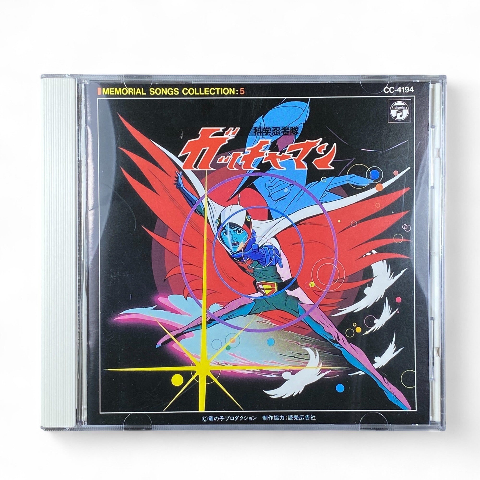 Science Ninja Team Gatchaman soundtrack CD cover with Ken the Eagle