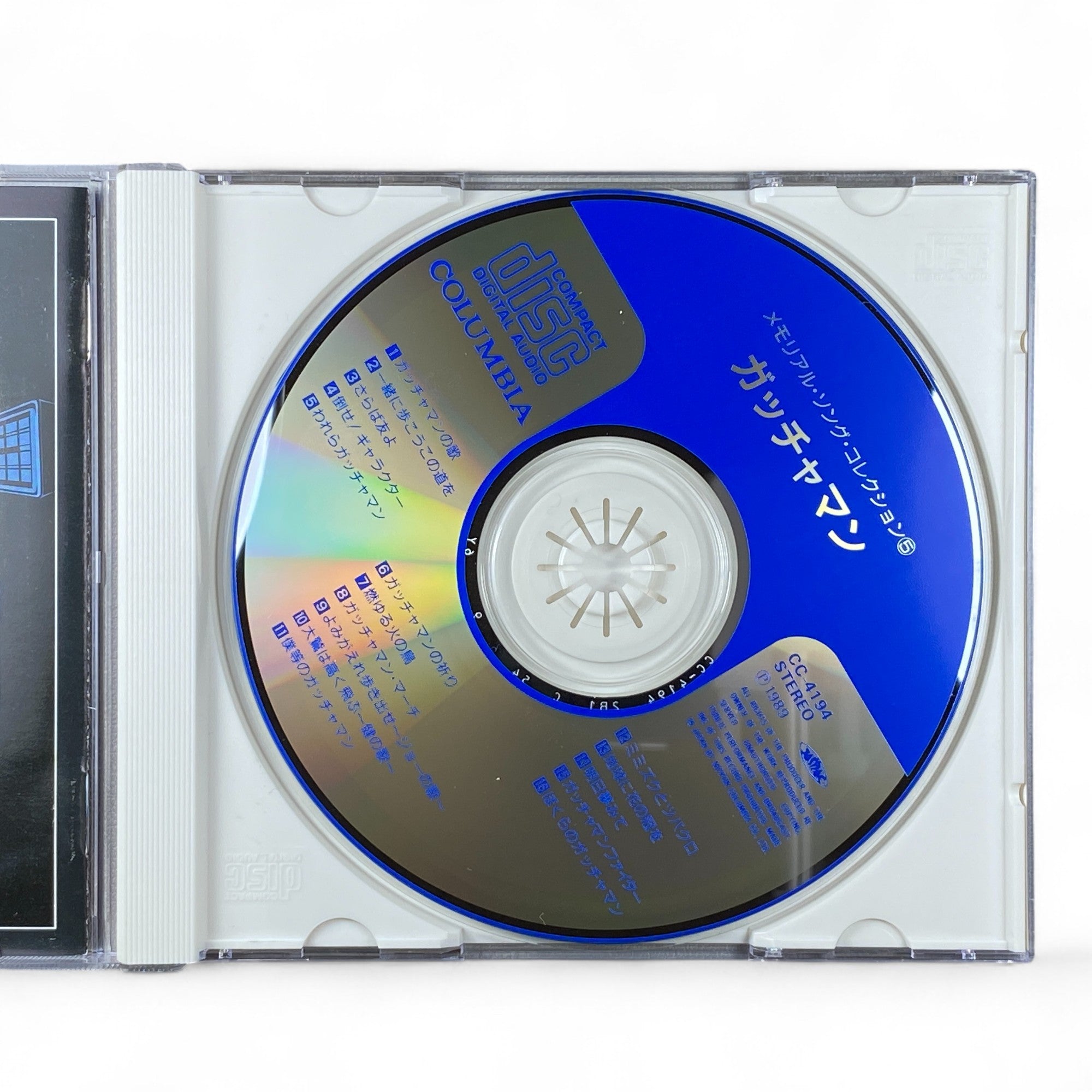 Science Ninja Team Gatchaman soundtrack CD cover with Ken the Eagle