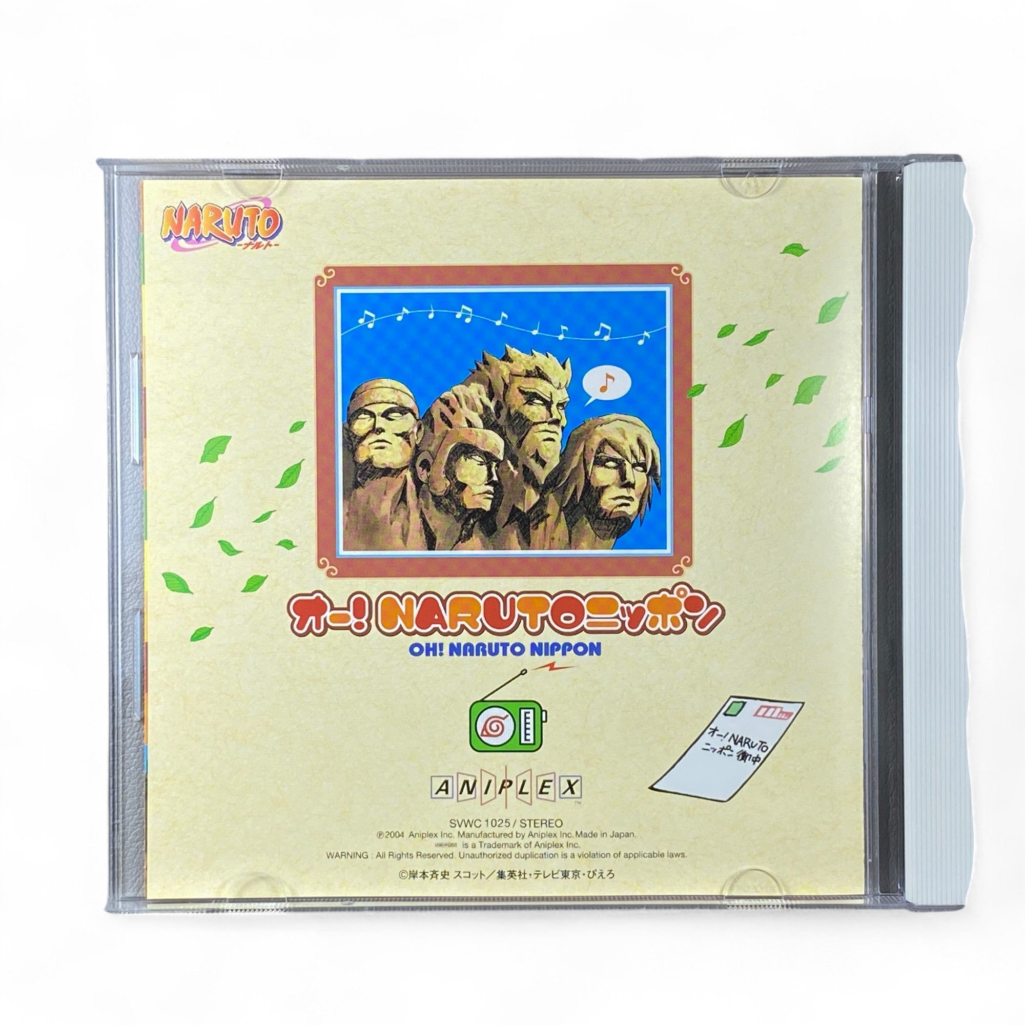 Oh! Naruto Nippon CD cover featuring chibi Naruto, Kakashi, and Gaara