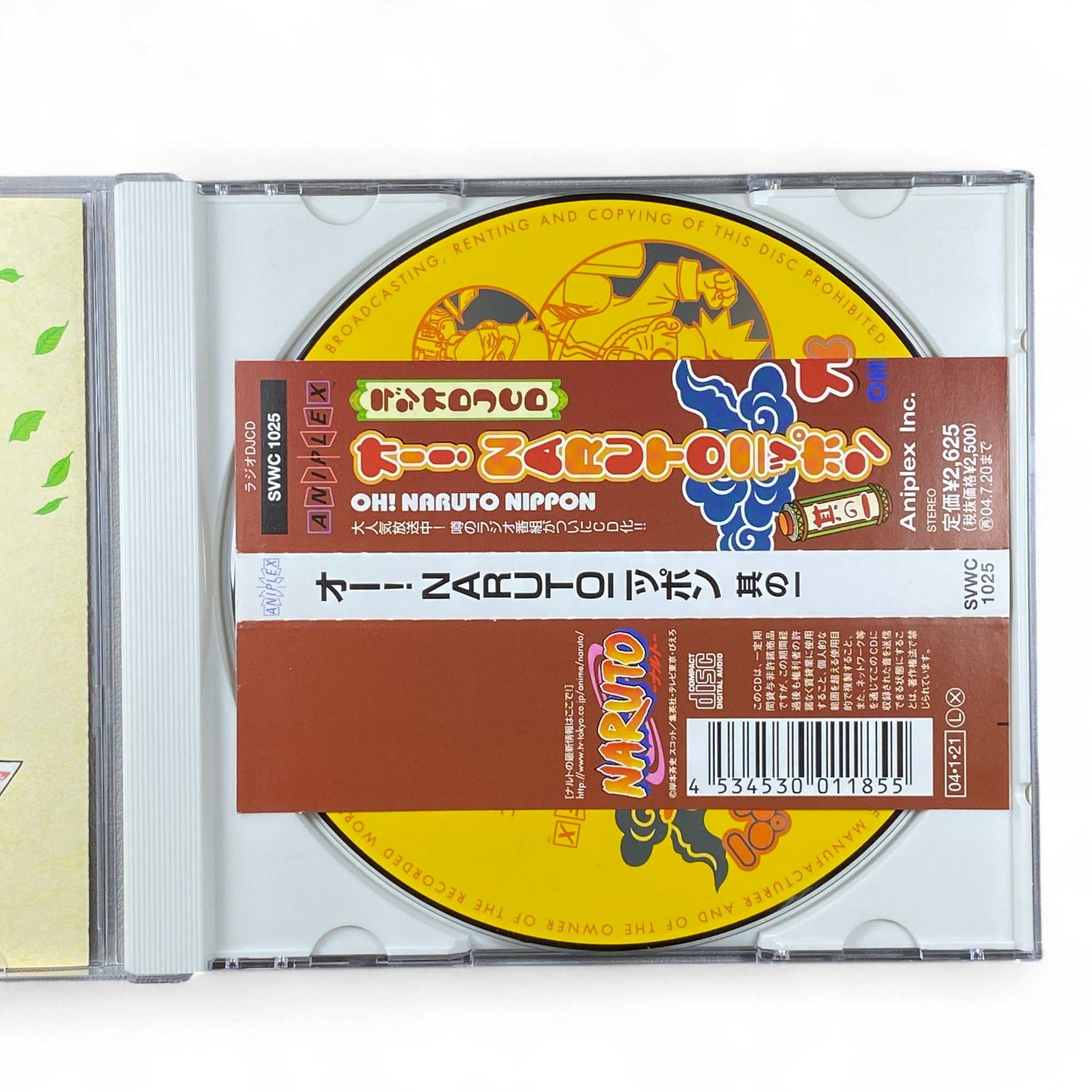 Oh! Naruto Nippon CD cover featuring chibi Naruto, Kakashi, and Gaara