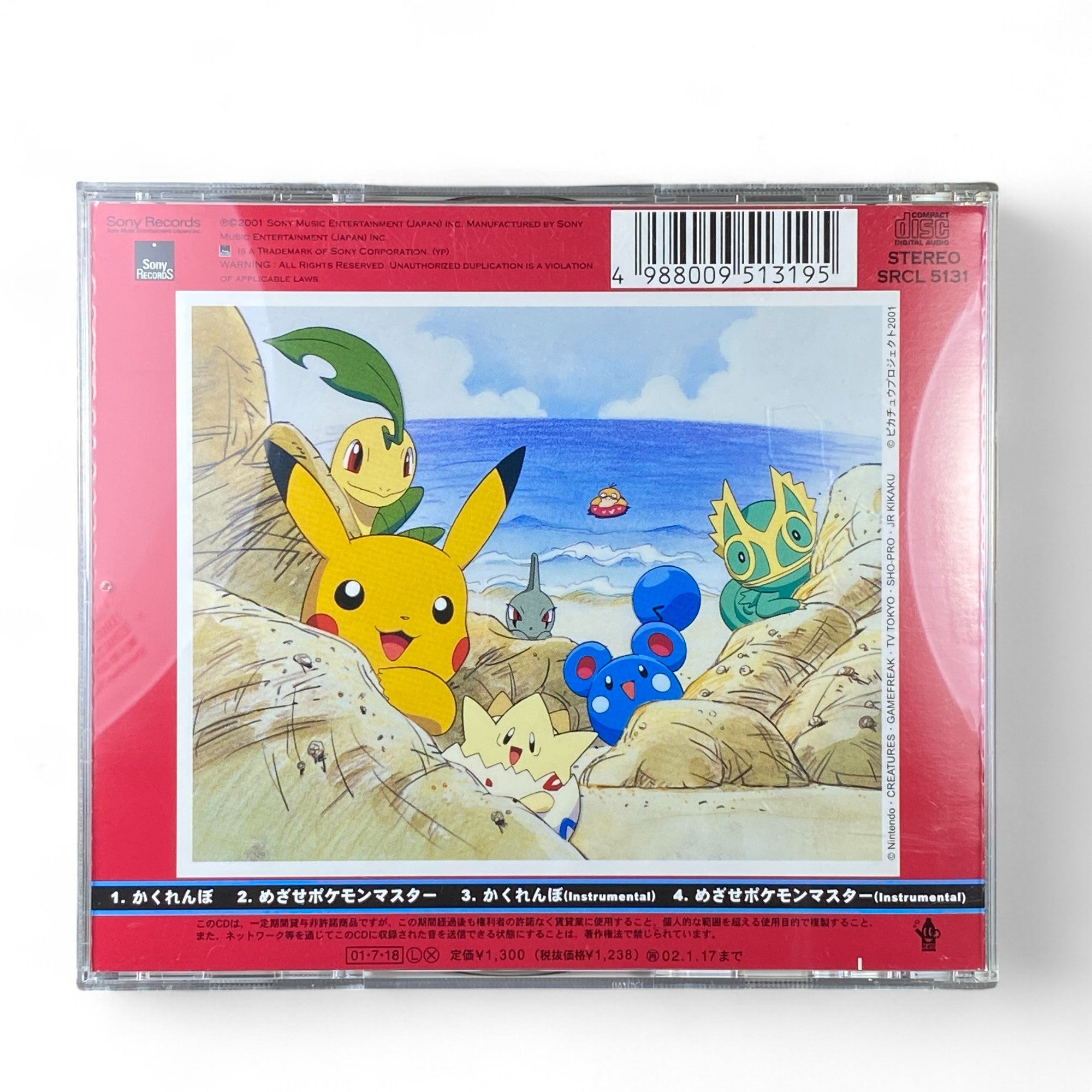 Pokémon music CD cover with children and Pokémon theme songs