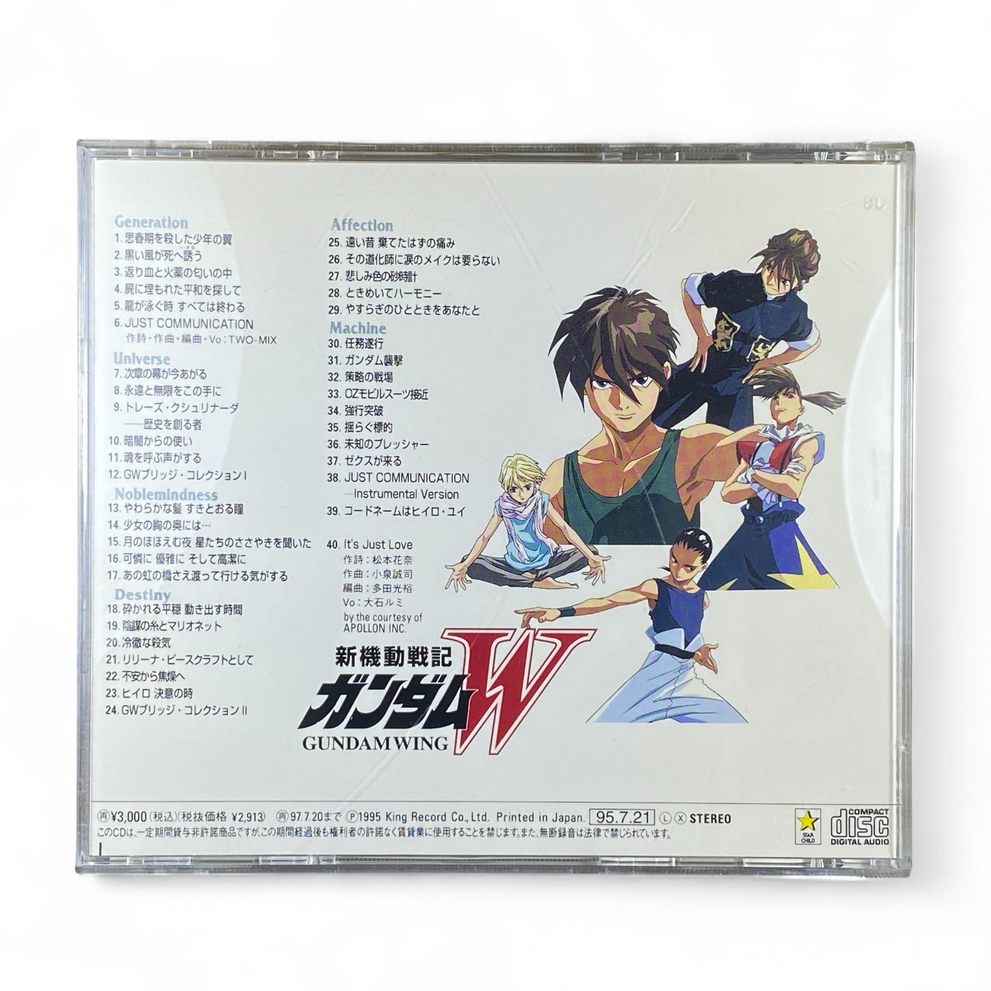 Gundam Wing Operation 1 Soundtrack CD – Classic Mecha Anime Music Collection