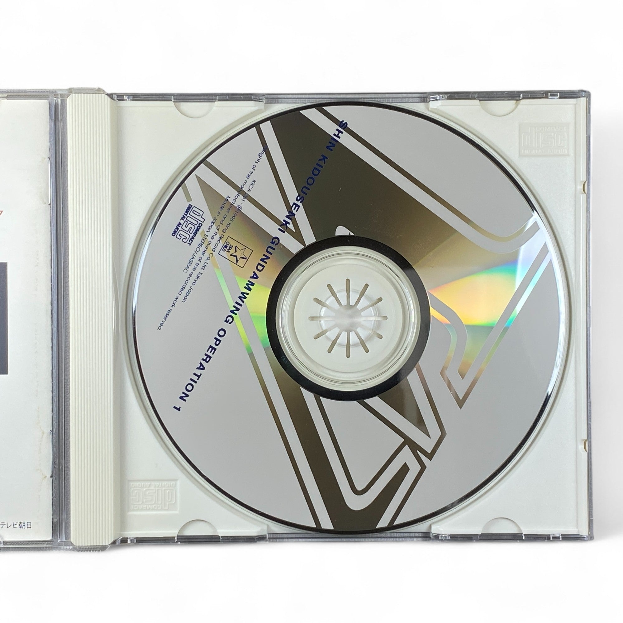 Gundam Wing Operation 1 soundtrack CD cover featuring the Gundam Wing mobile suit
