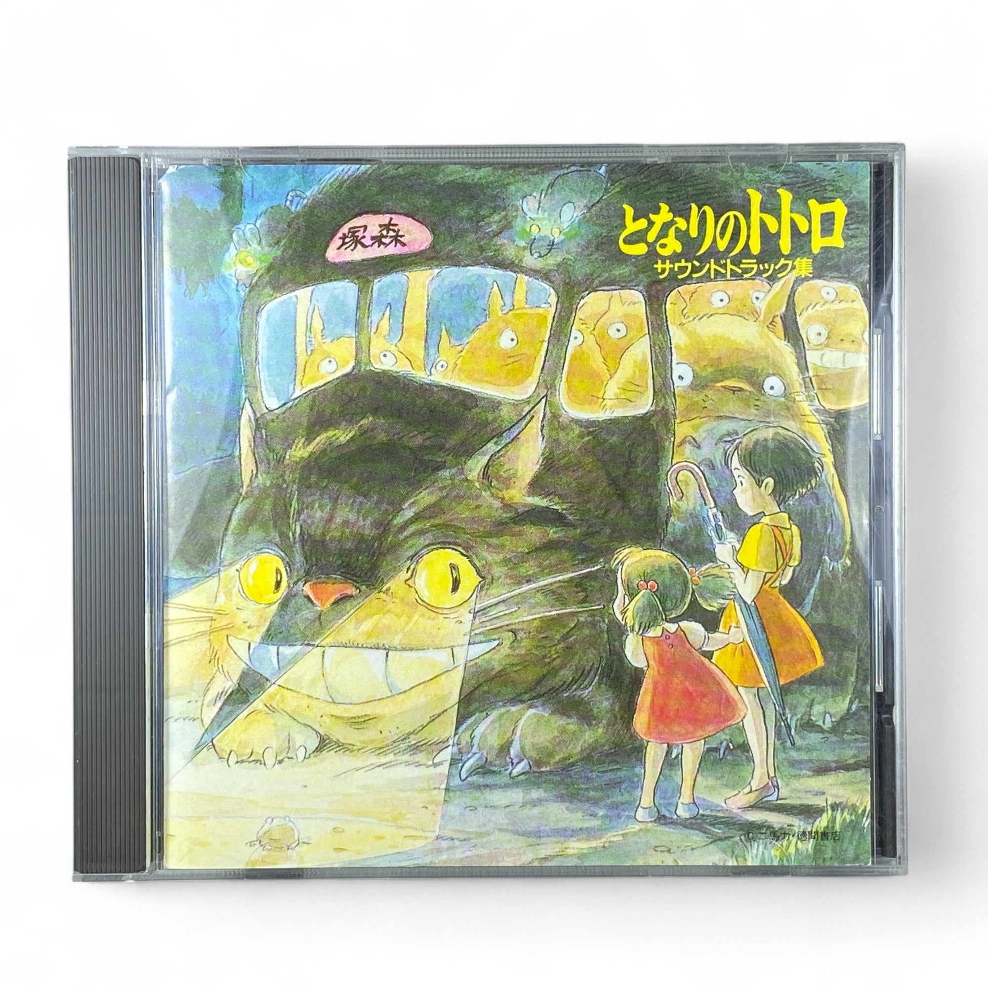 My Neighbor Totoro soundtrack CD cover with Totoro, Catbus, Satsuki, and Mei