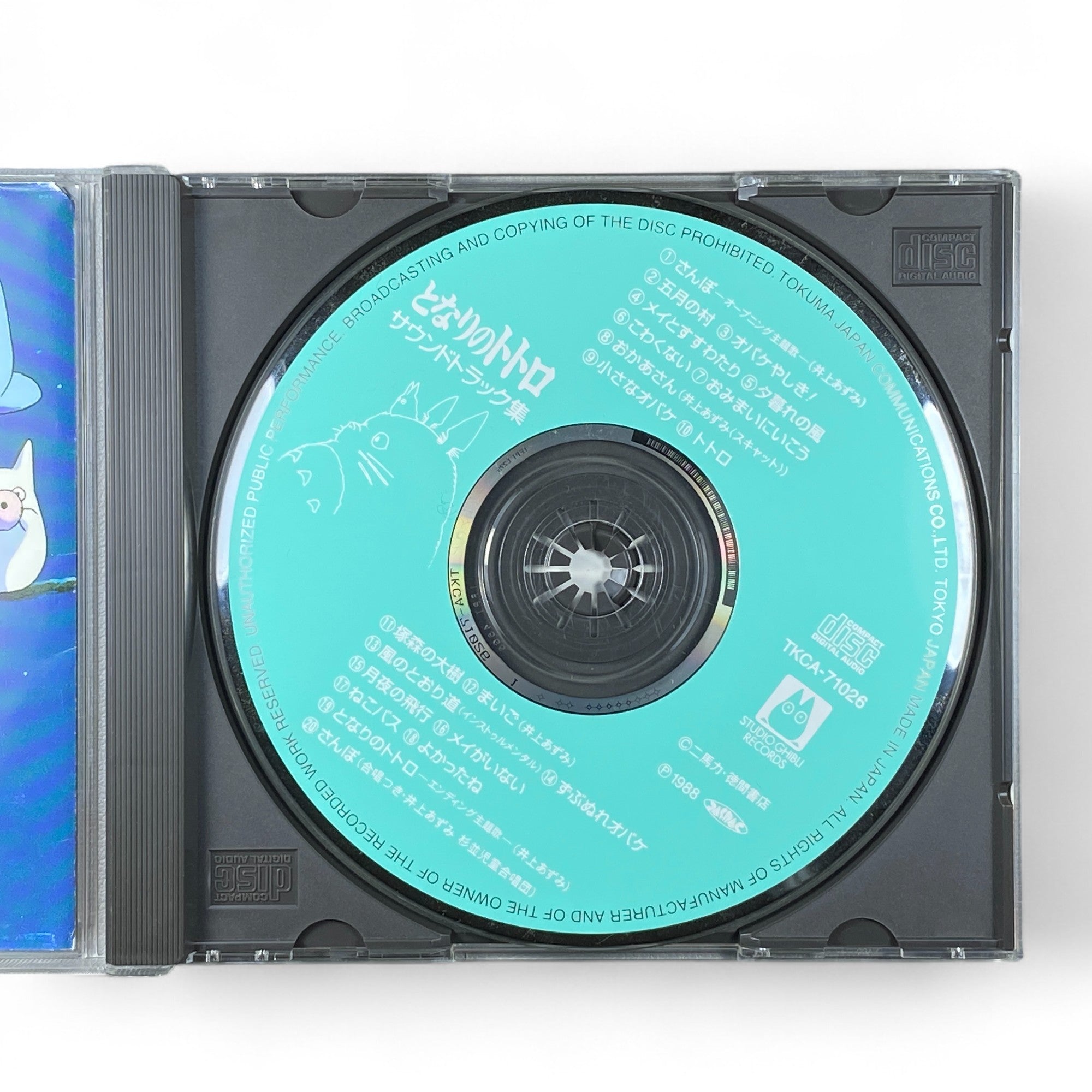 My Neighbor Totoro soundtrack CD cover with Totoro, Catbus, Satsuki, and Mei