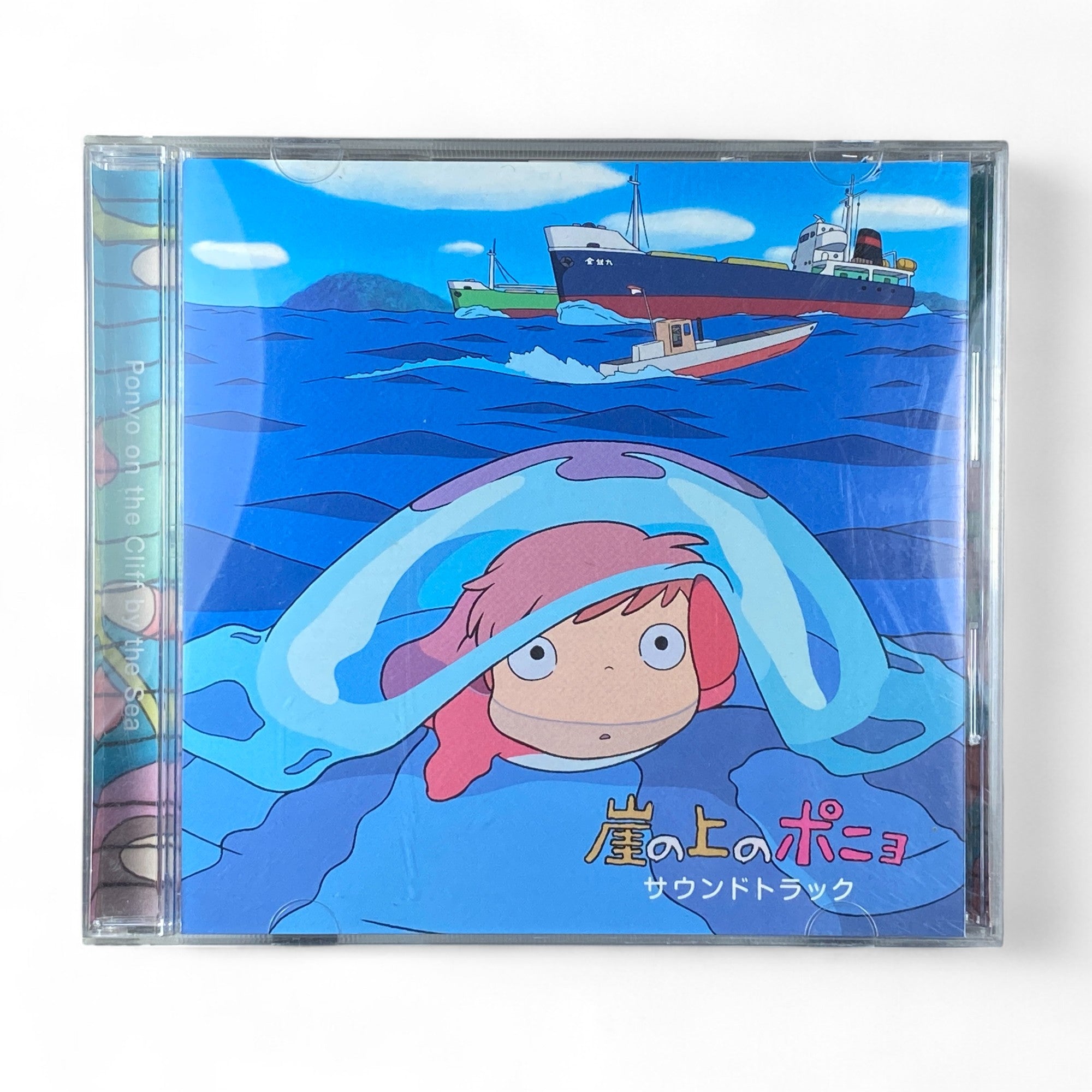 Ponyo on the Cliff by the Sea soundtrack CD cover with Ponyo underwater and boats above