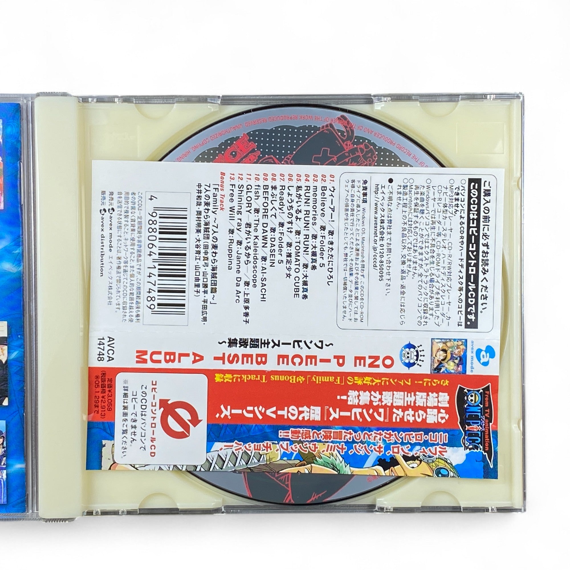 One Piece anime music CD with opening and ending themes