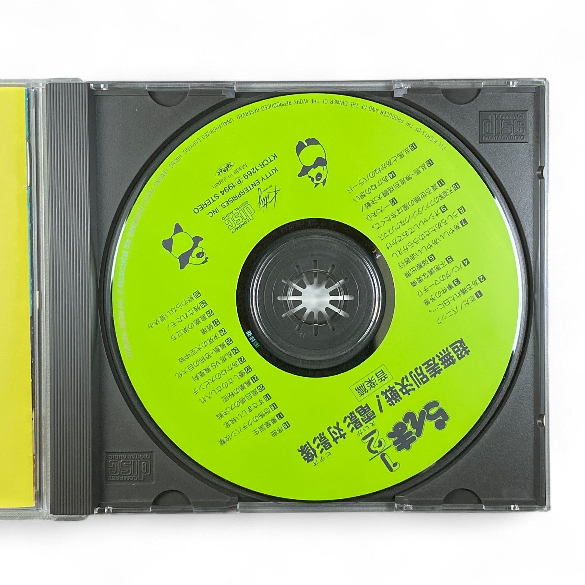 Retro Ranma ½ music CD with classic opening and ending themes