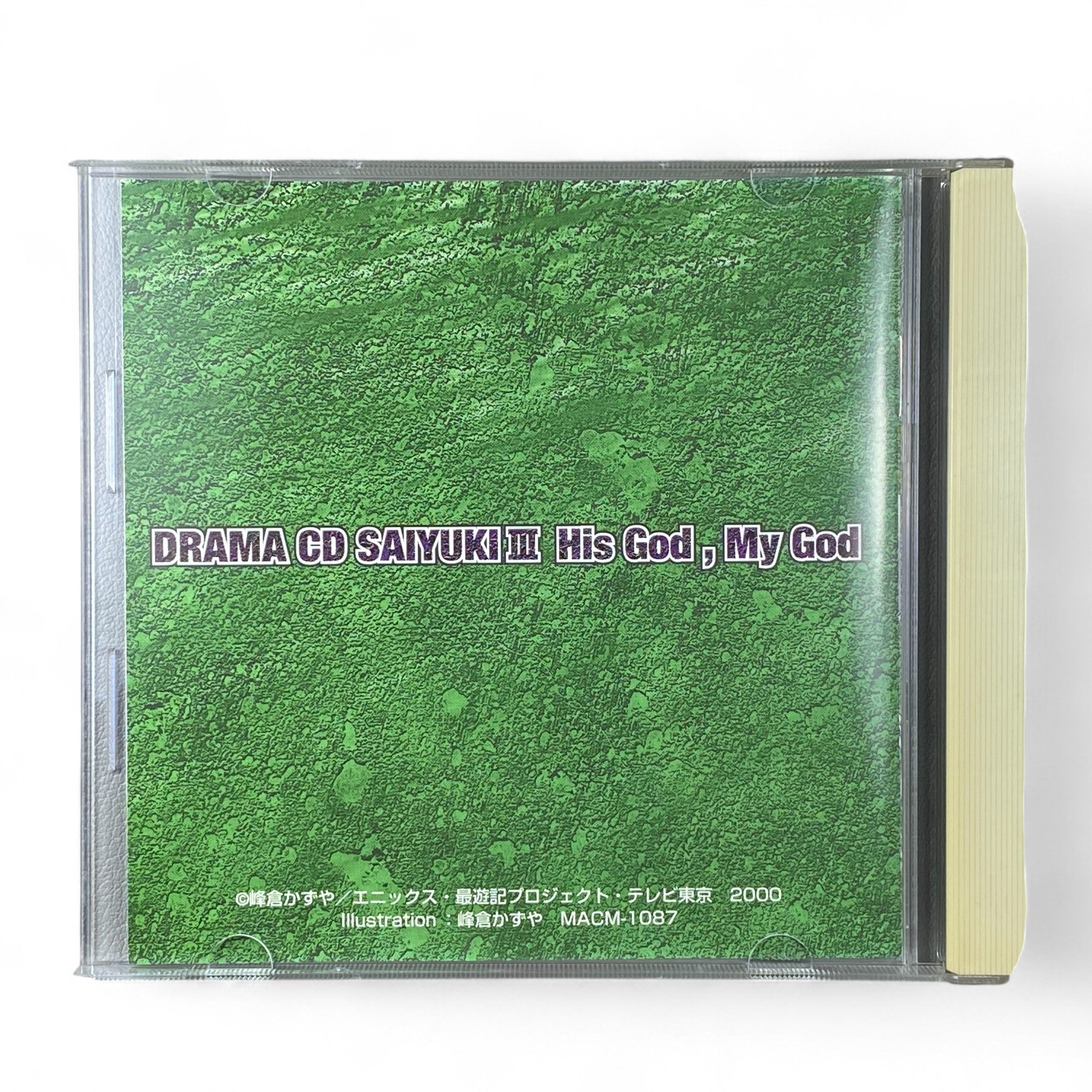 Saiyuki collectible CD featuring rare side story