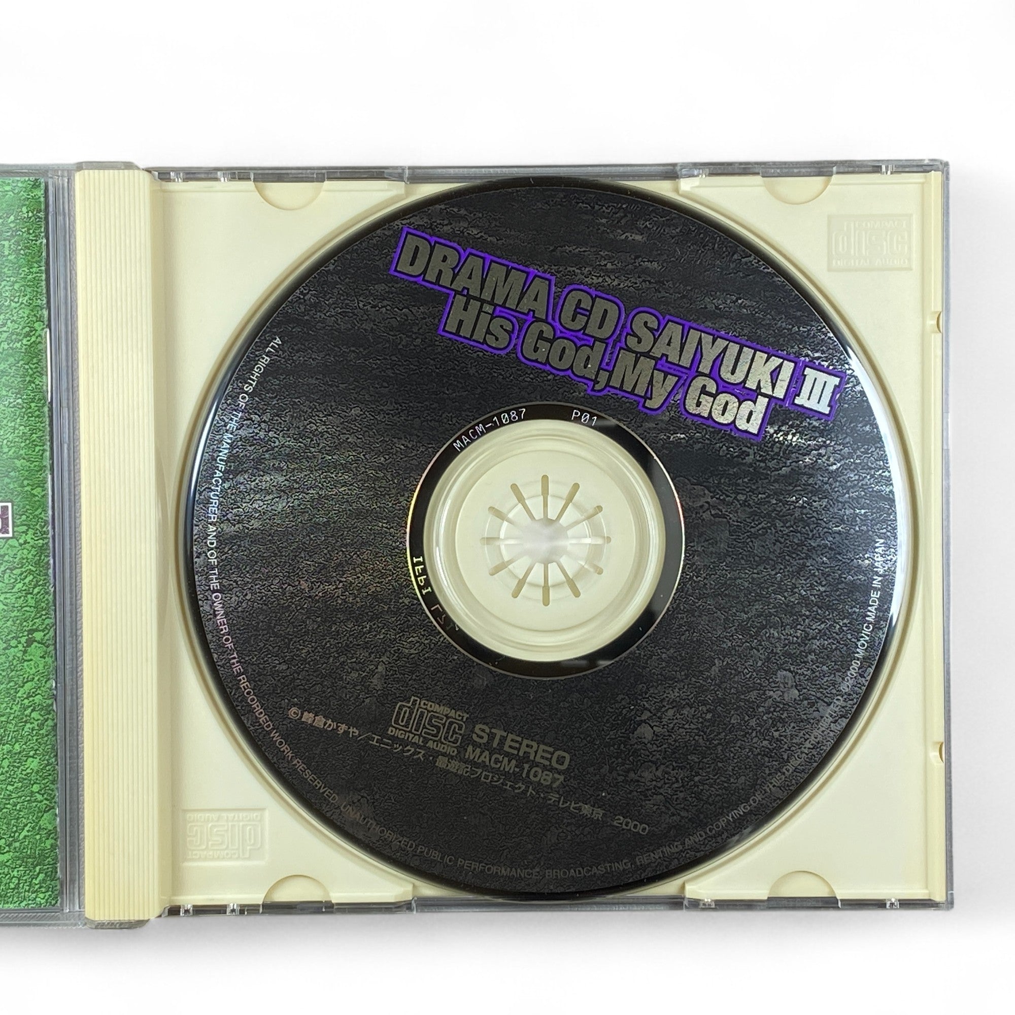 Saiyuki collectible CD featuring rare side story