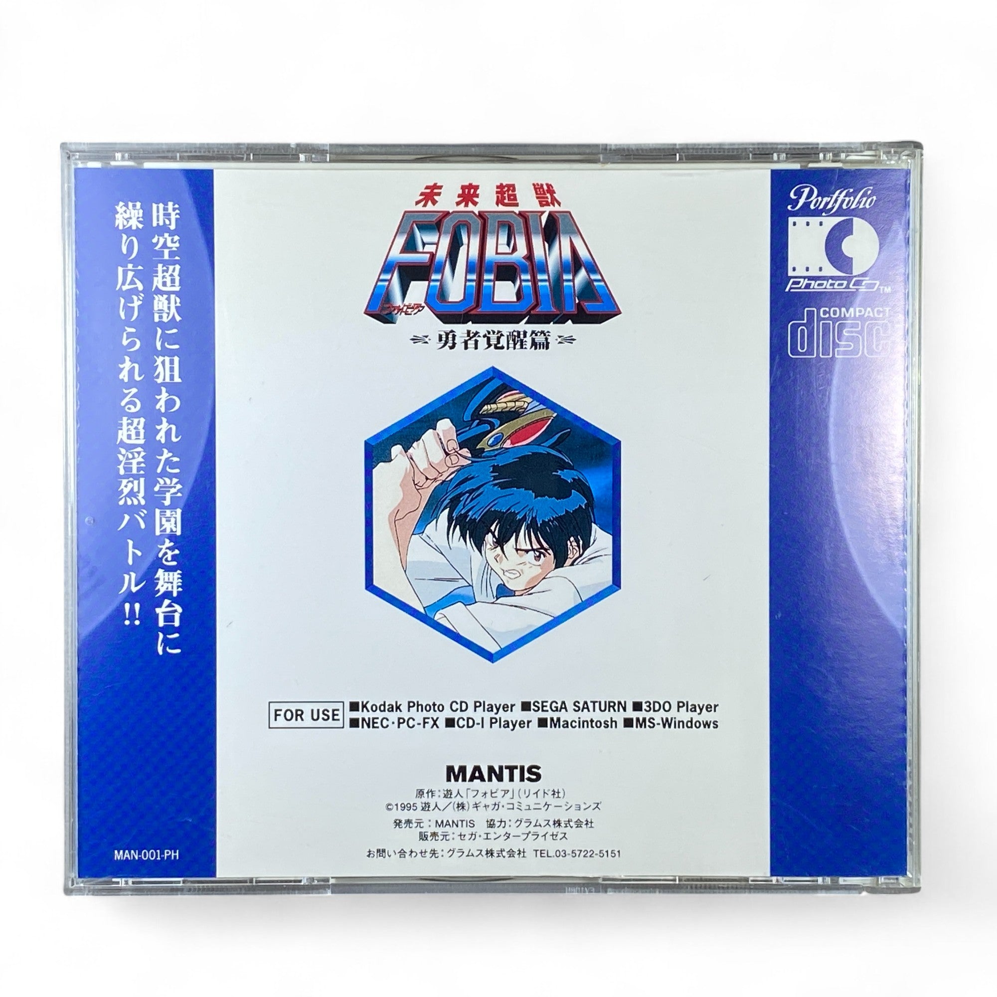 Vintage anime collectible CD Fobia character art