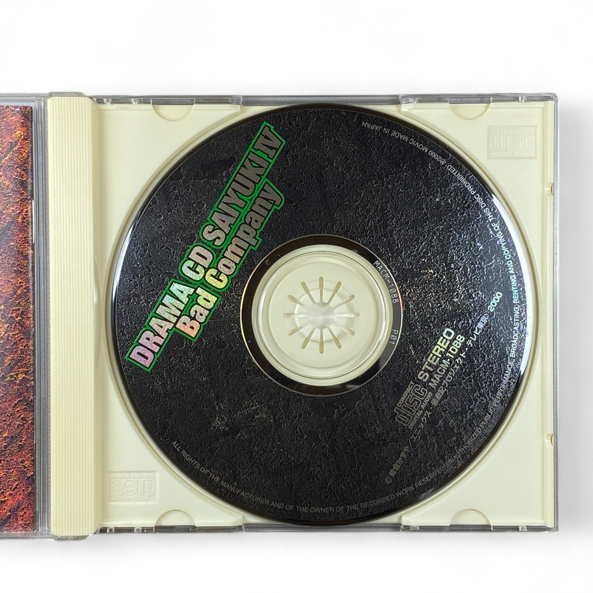 Saiyuki IV Bad Company drama CD anime audio story