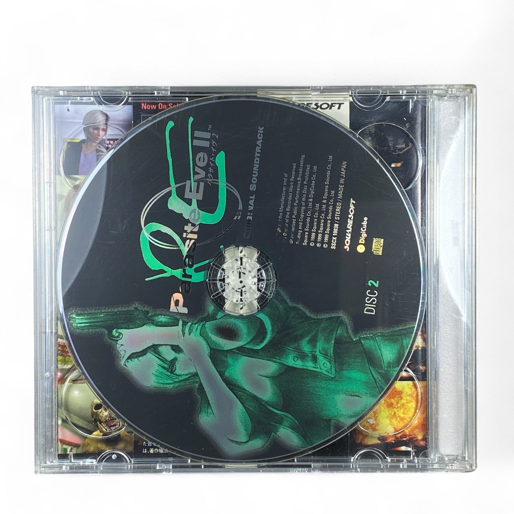Parasite Eve II – Original Soundtrack CD