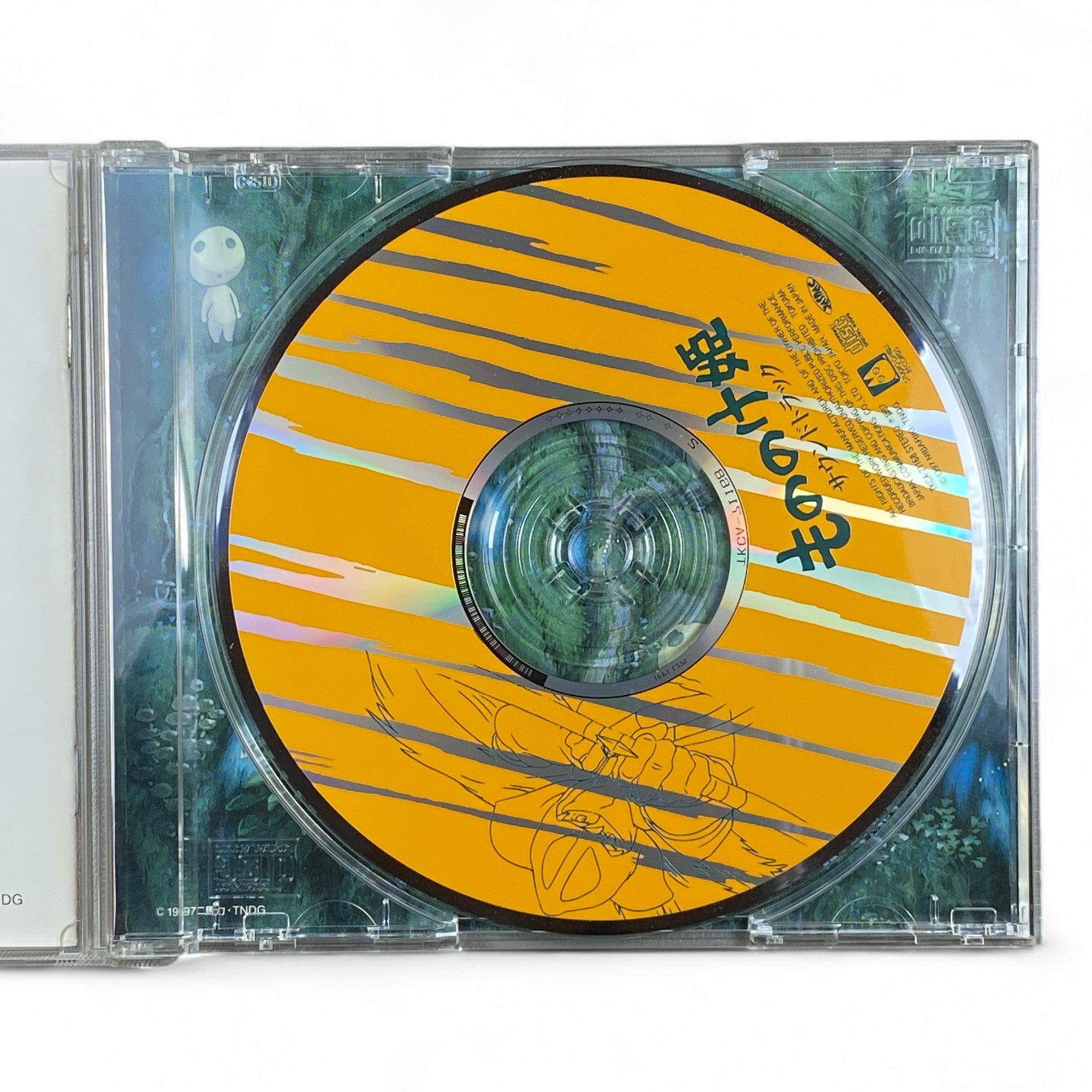 Princess Mononoke soundtrack CD with San and Moro cover art