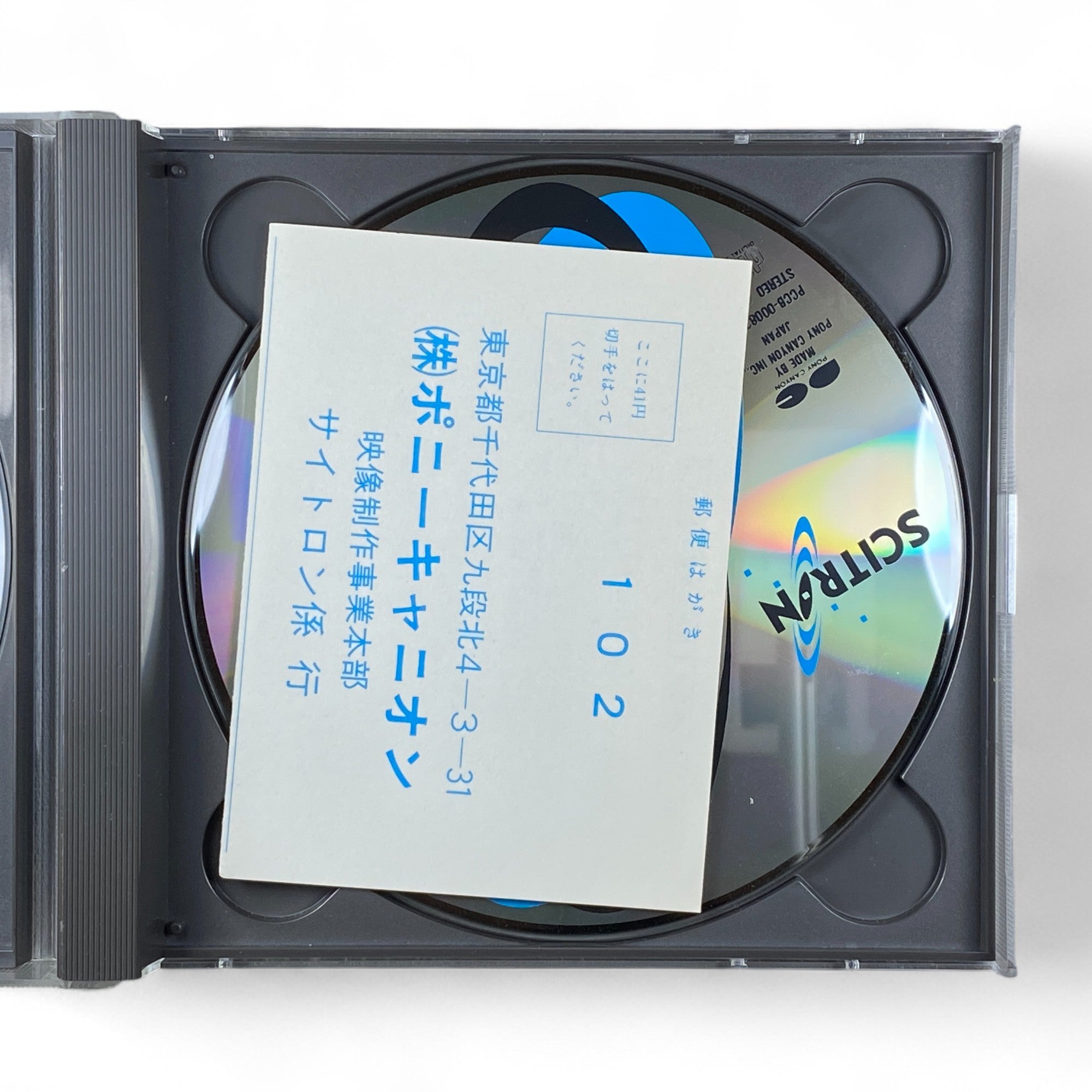Captain Commando 2-disc soundtrack CD set with bonus artwork