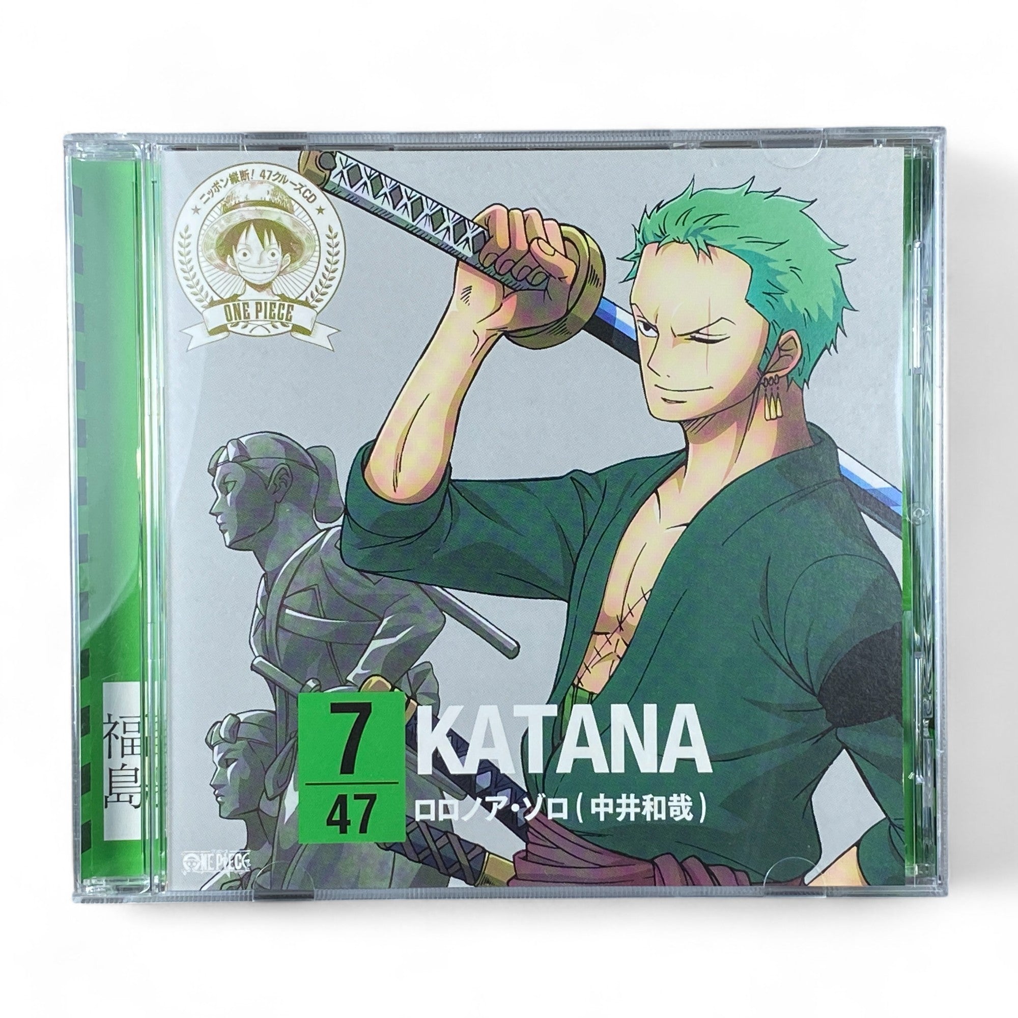 One Piece Roronoa Zoro Katana character song CD with anime artwork