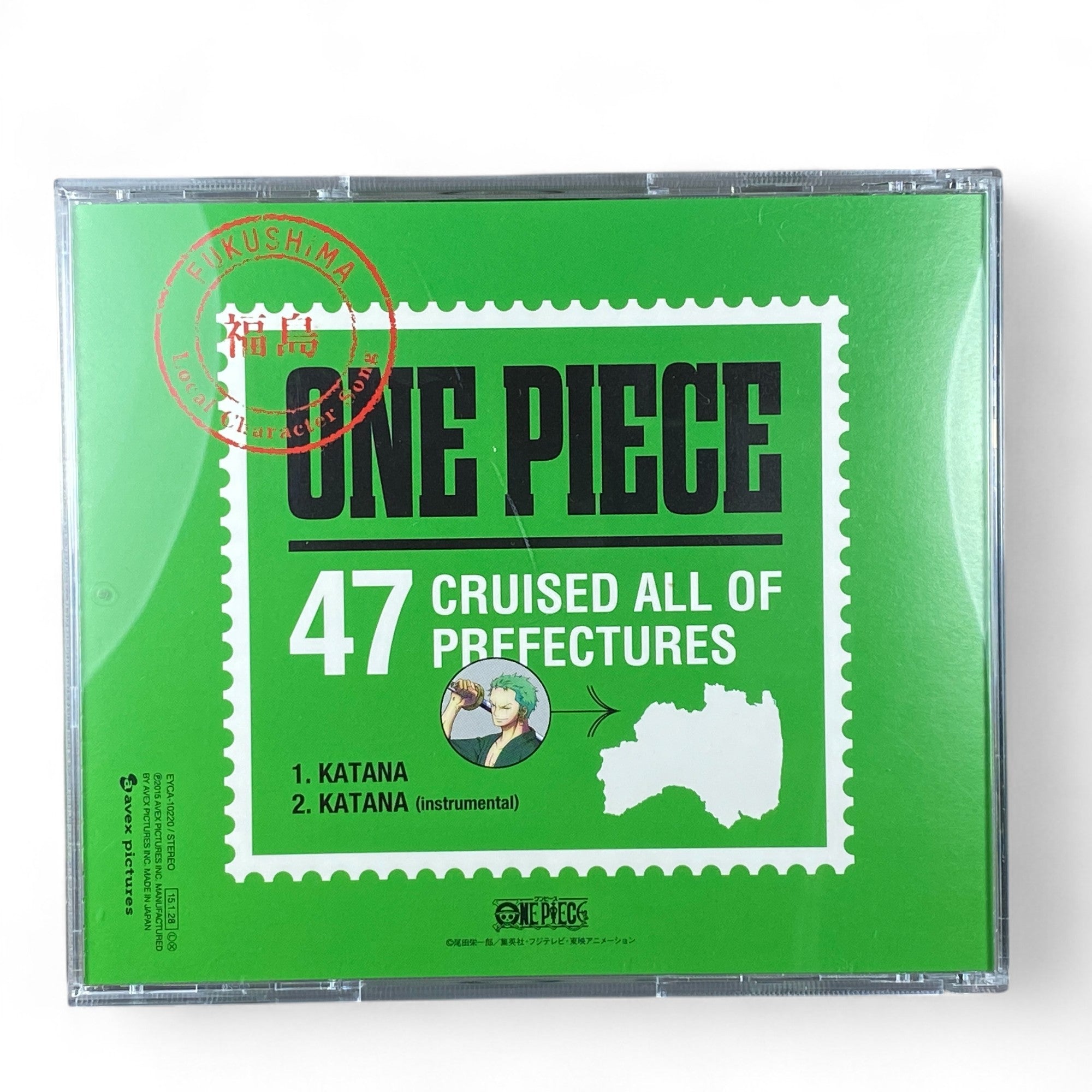 One Piece Roronoa Zoro Katana character song CD with anime artwork