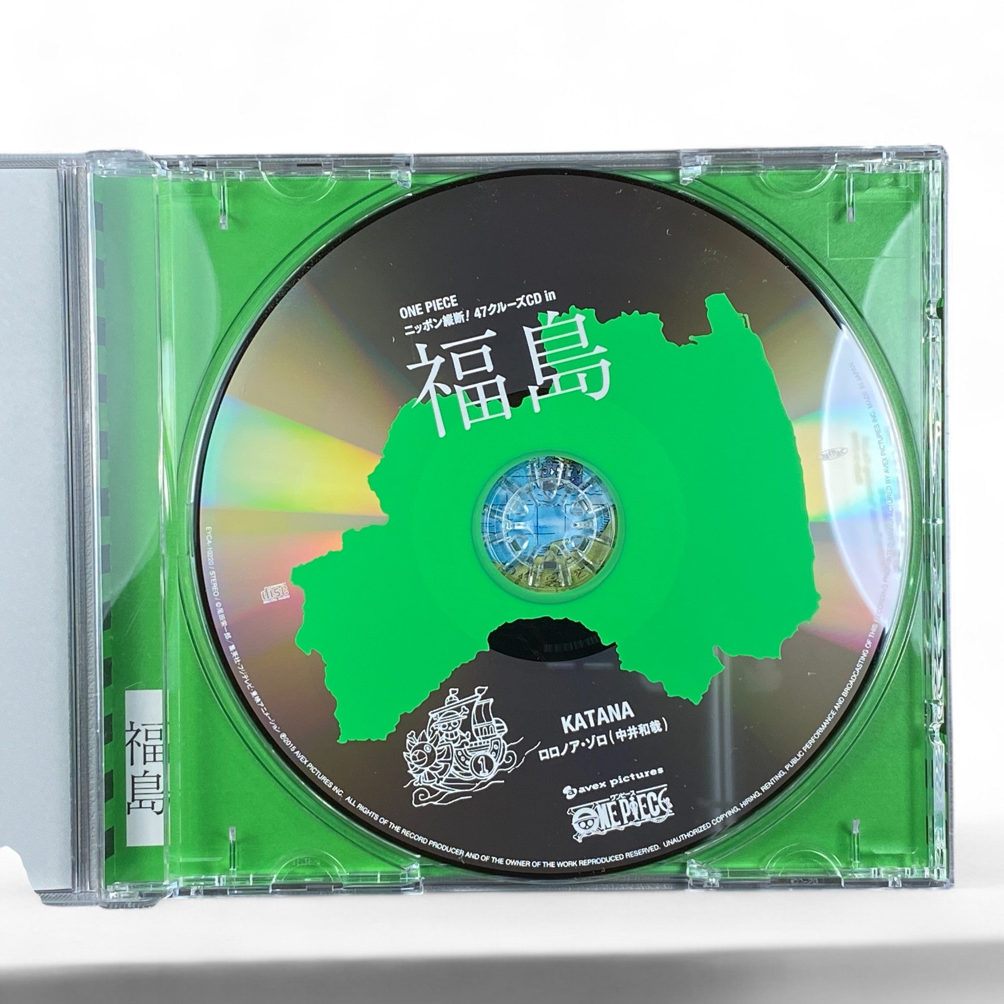 One Piece Roronoa Zoro Katana character song CD with anime artwork