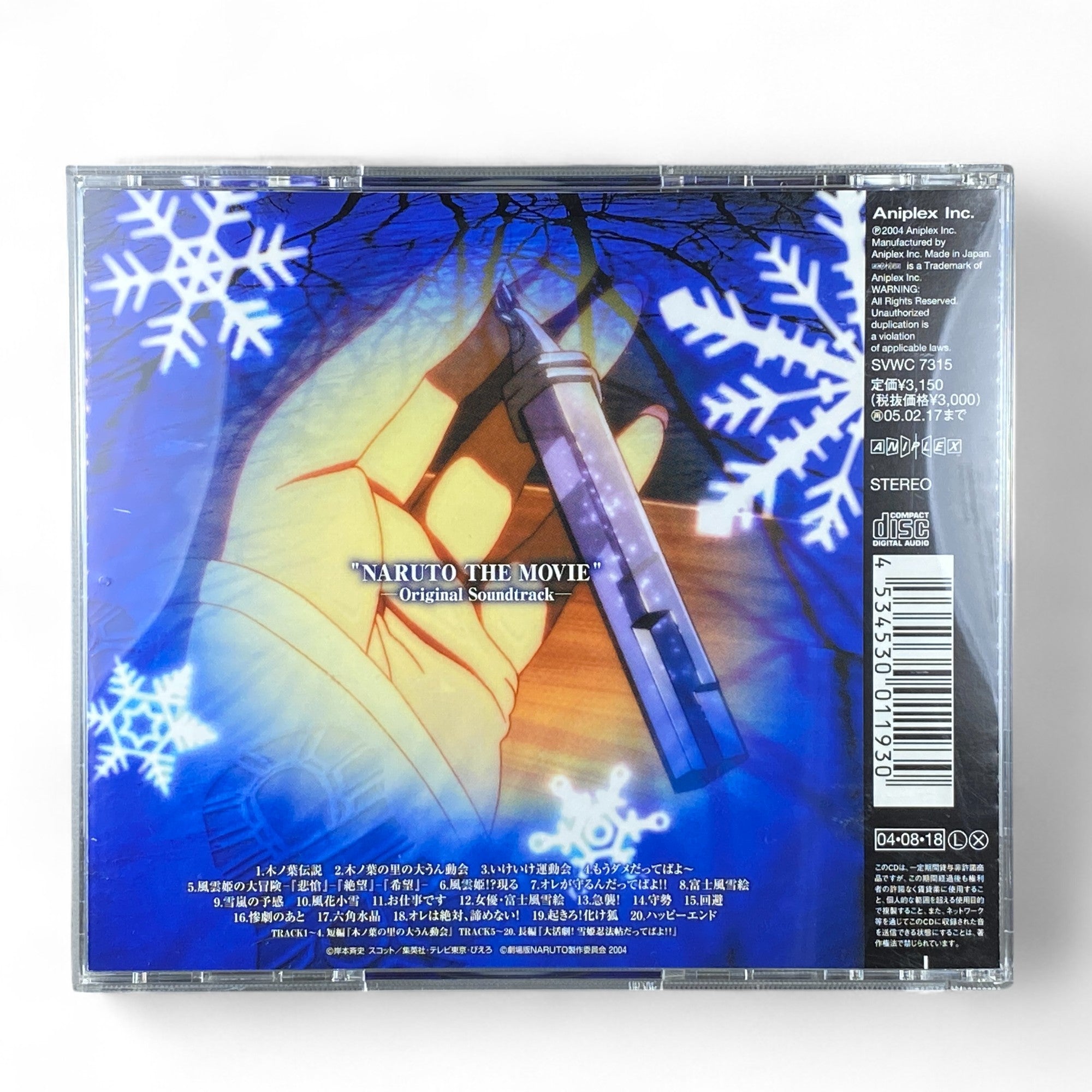 Naruto Shippuden movie original soundtrack CD with anime artwork