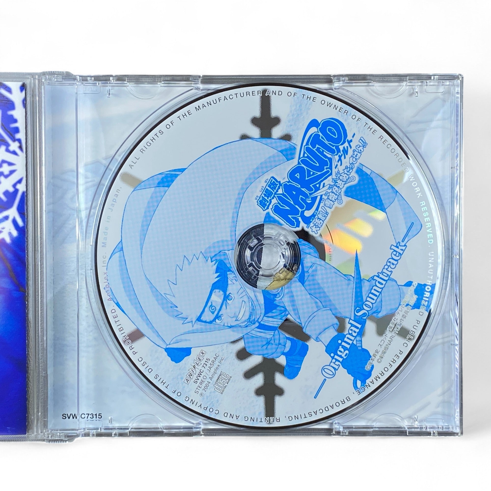 Naruto Shippuden movie original soundtrack CD with anime artwork