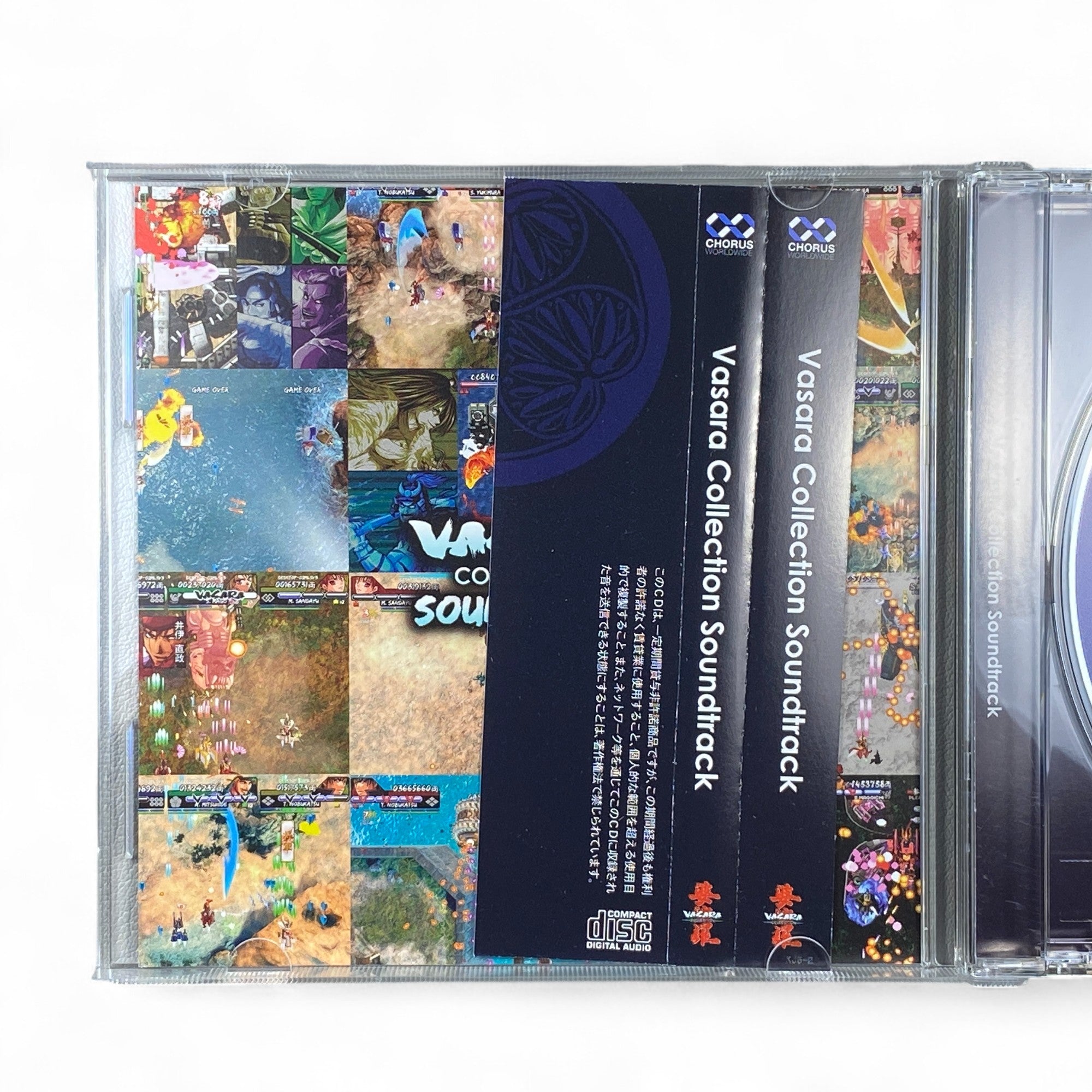 Vasara Collection soundtrack CD with arcade shoot ’em up game art