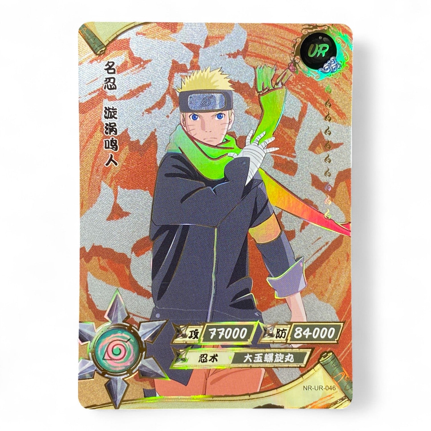 UR Naruto trading card featuring Uzumaki Naruto holographic limited edition anime collectible
