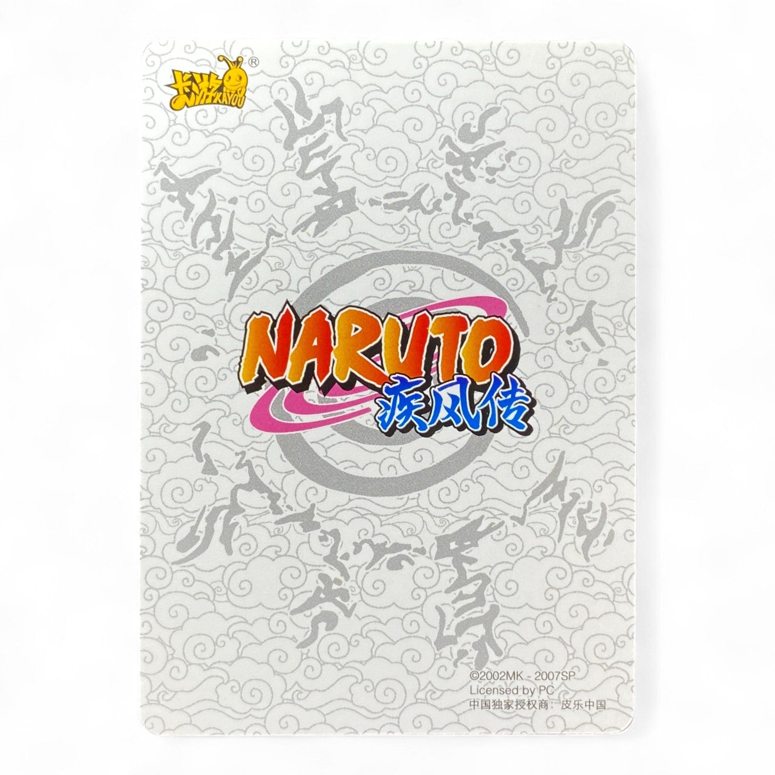 ZR Naruto trading card featuring Killer Bee Zen Rare holographic anime collectible