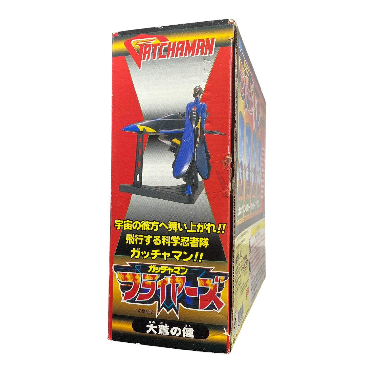 Gatchaman Ken The Eagle Flyers Tsukuda Original Vintage Figure Boxed Collectible