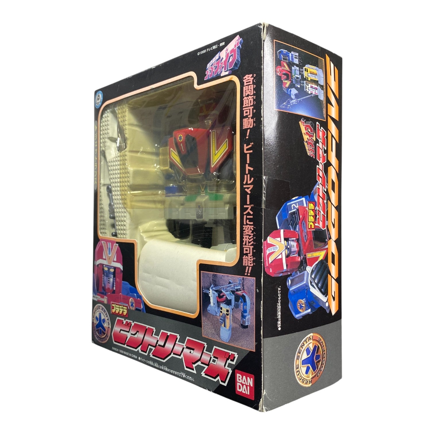 Rescue Sentai GoGoFive Victory Mars Bandai 1999 Vintage Unopened Boxed Figure