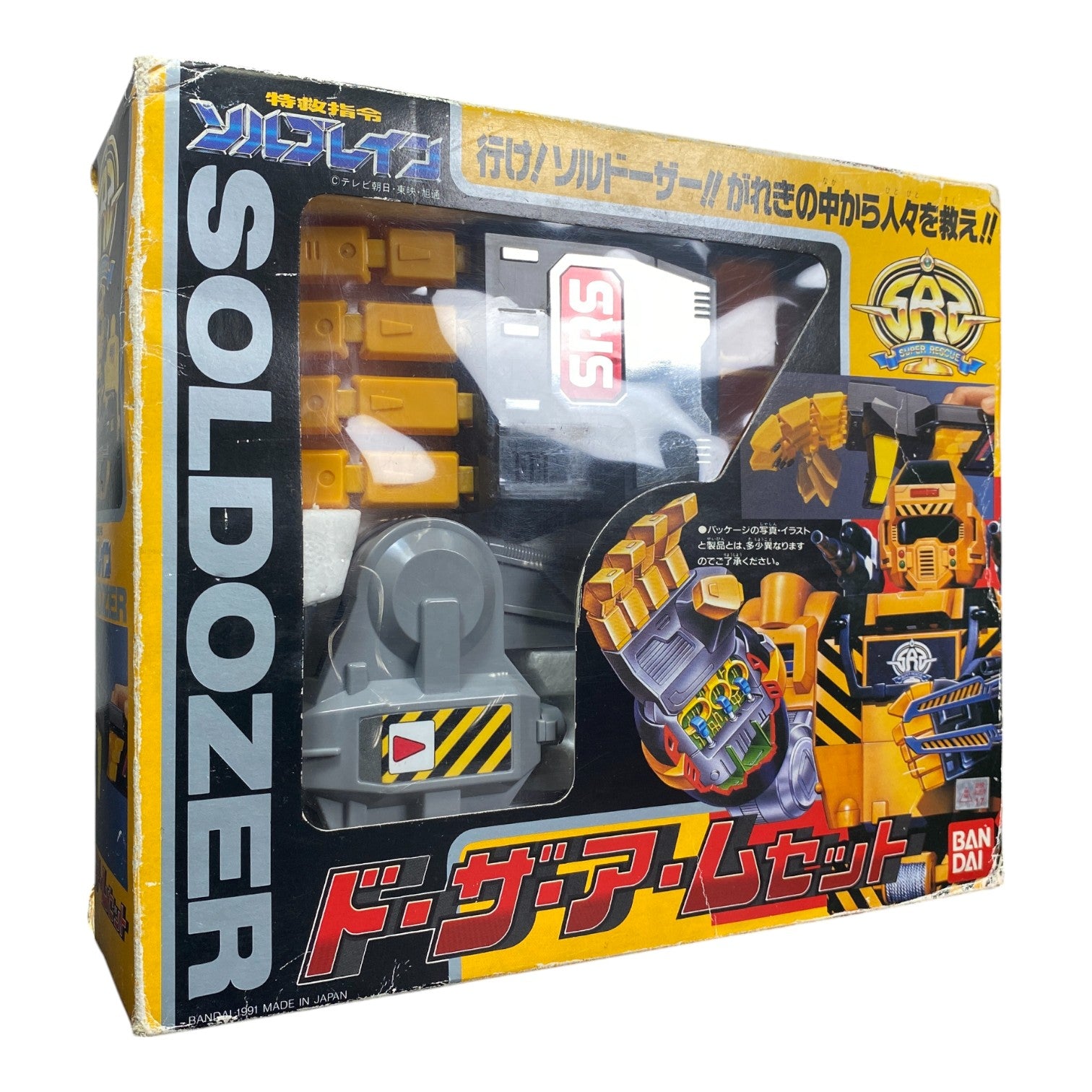 Tokkei Winspector Sold Dozer Bandai 1991 Vintage Boxed Figure Used