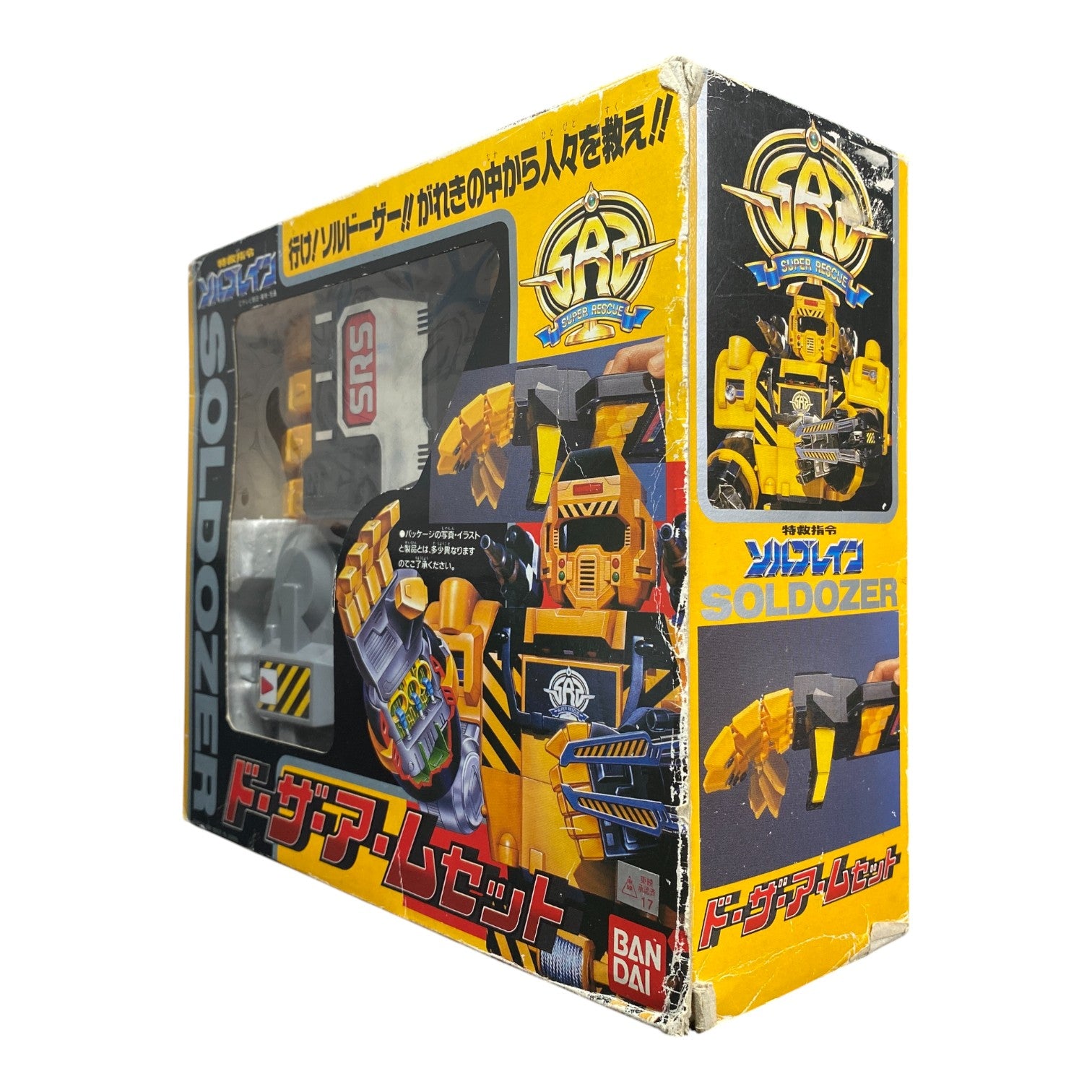 Tokkei Winspector Sold Dozer Bandai 1991 Vintage Boxed Figure Used