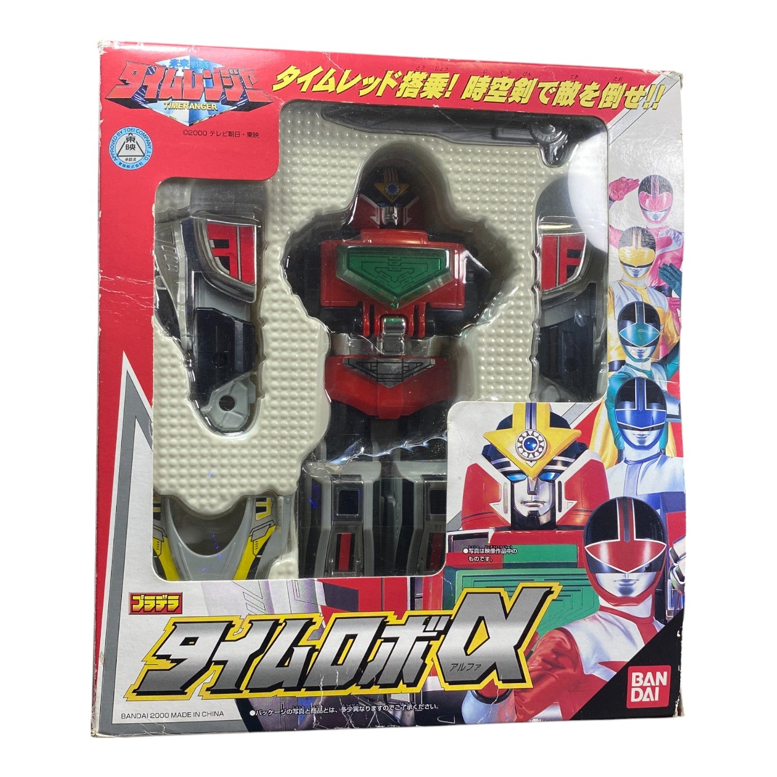 Mirai Sentai Timeranger Time Robo Alpha Bandai 2000 Vintage Boxed Figure Used