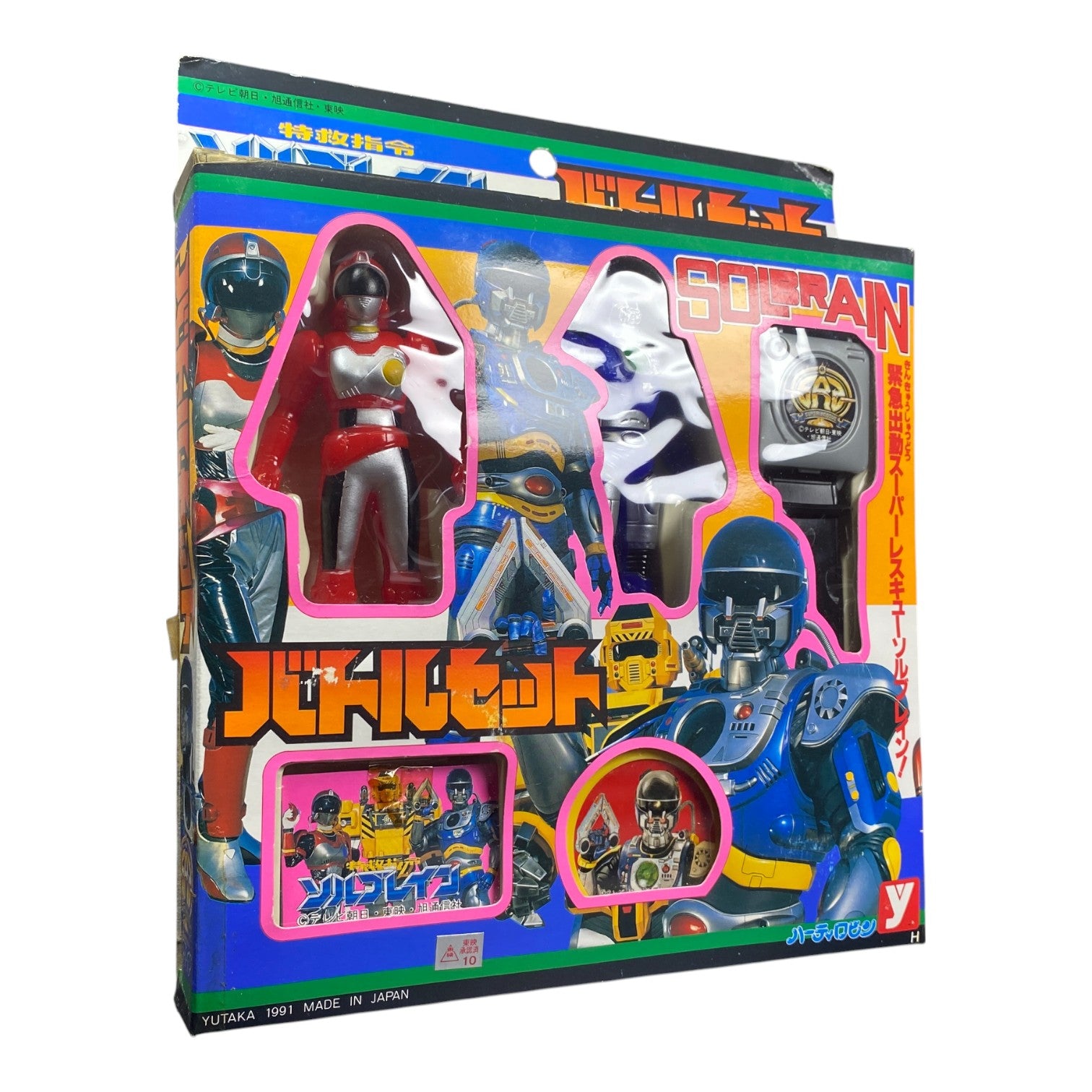 Tokkei Winspector Solbrain Battle Set Yutaka 1991 Vintage Boxed Figures Used