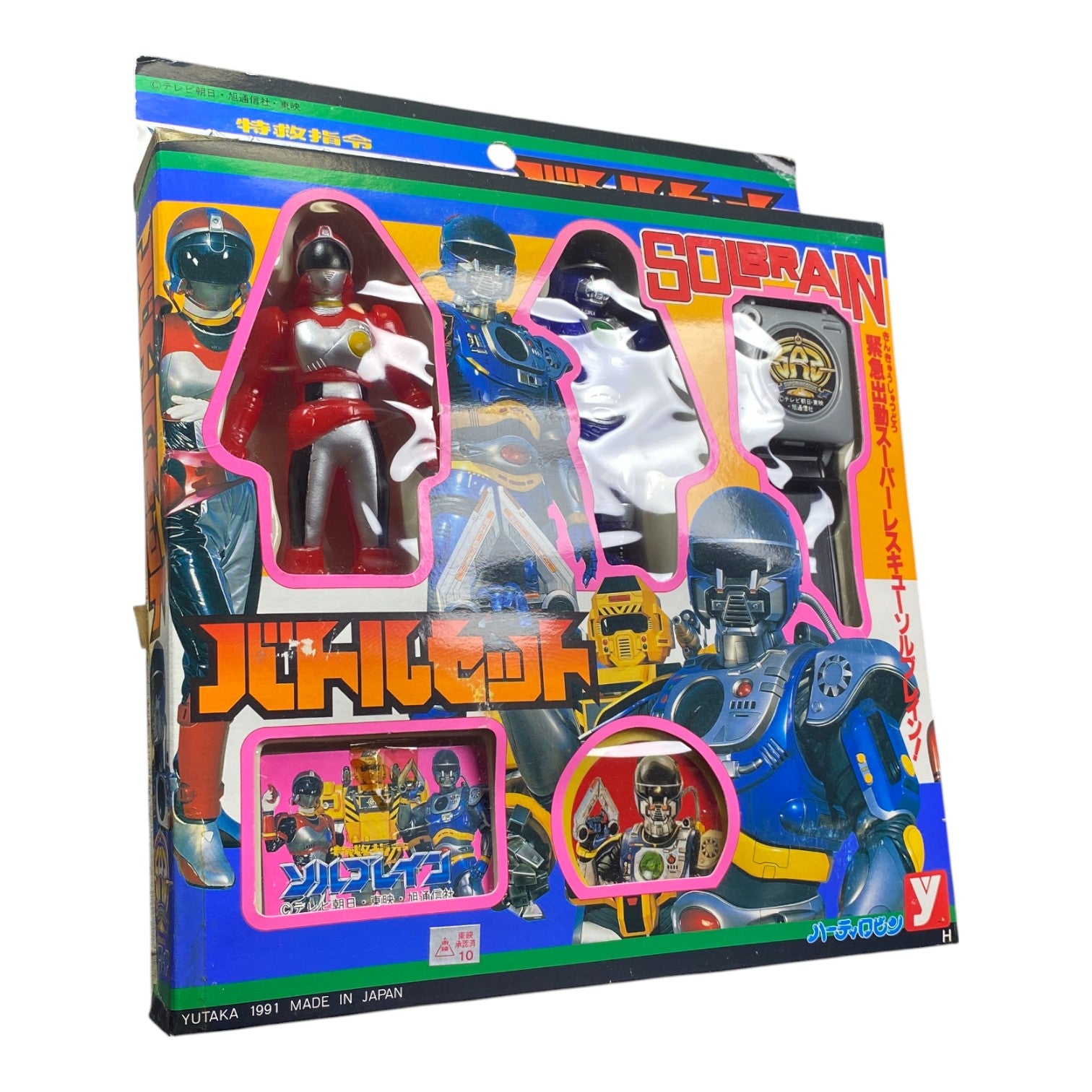 Tokkei Winspector Solbrain Battle Set Yutaka 1991 Vintage Boxed Figures Used