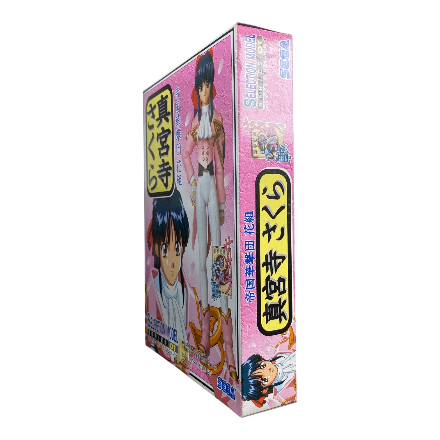 Sakura Wars Sakura Shinguji Sega Selection Model Series 01 Figure Unopened