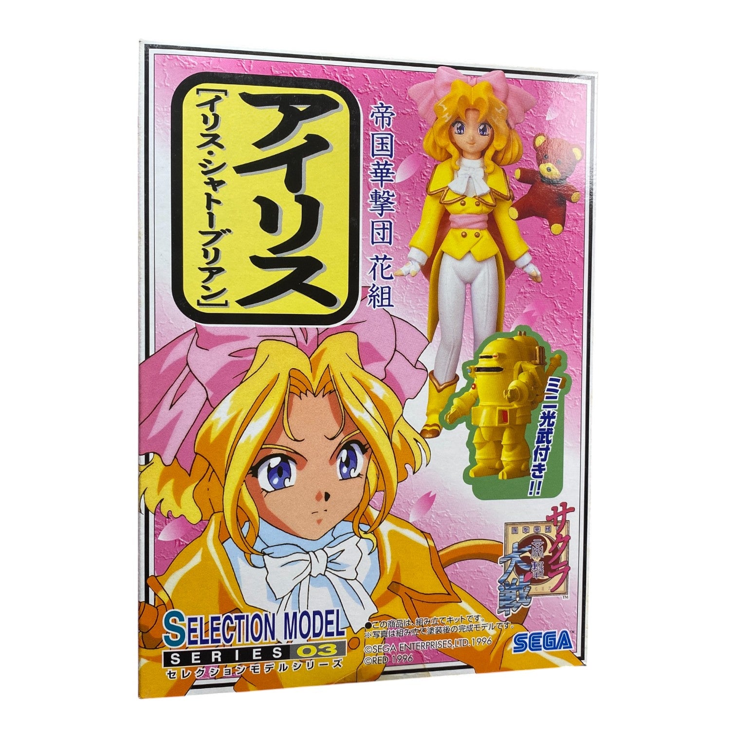 Sakura Wars Iris Chât Blanc Sega Selection Model Series 03 Figure Unopened
