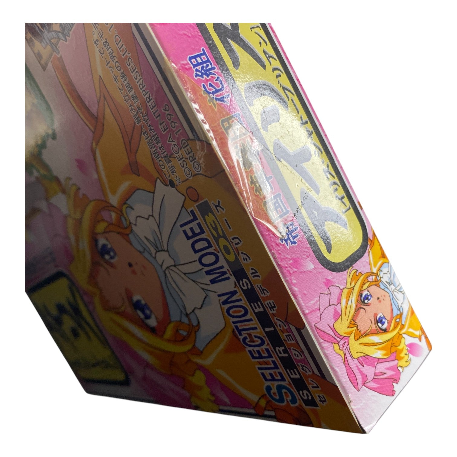 Sakura Wars Iris Chât Blanc Sega Selection Model Series 03 Figure Unopened