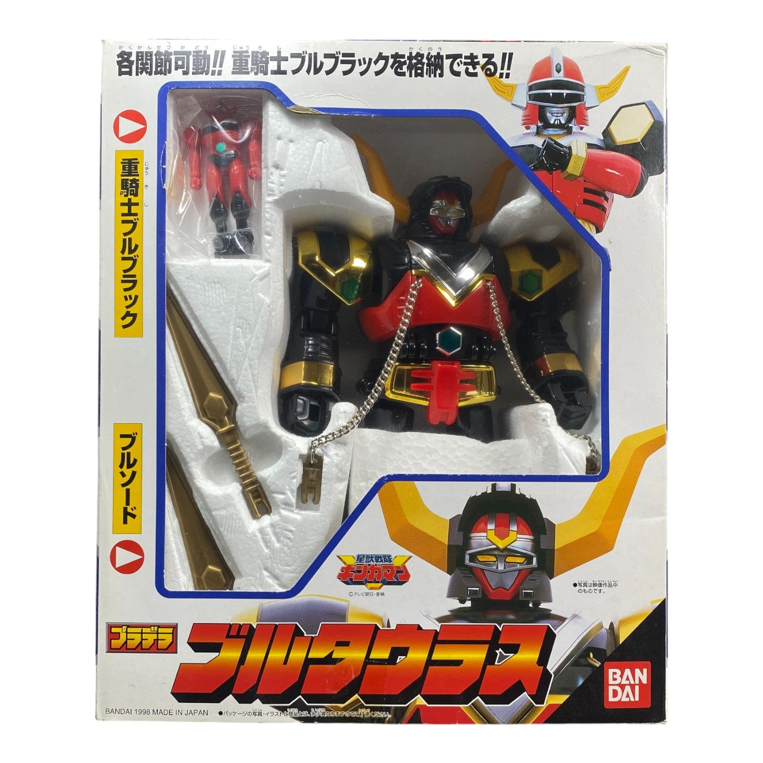 Seijuu Sentai Gingaman Bull Taurus Bandai 1998 Vintage Boxed Figure Used