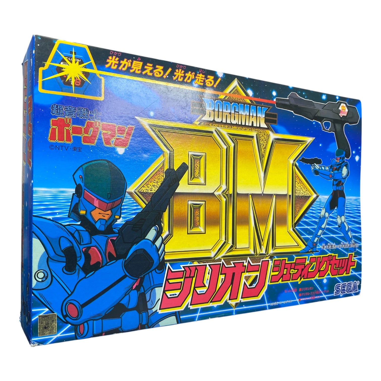 Sonic Soldier Borgman Shooting Set Sega Vintage Boxed Toy Used