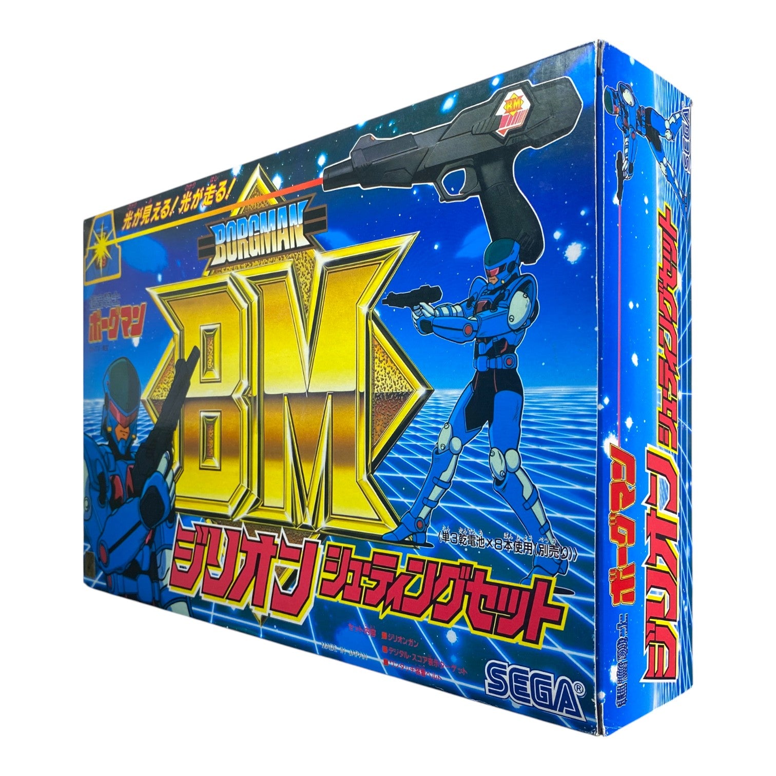 Sonic Soldier Borgman Shooting Set Sega Vintage Boxed Toy Used