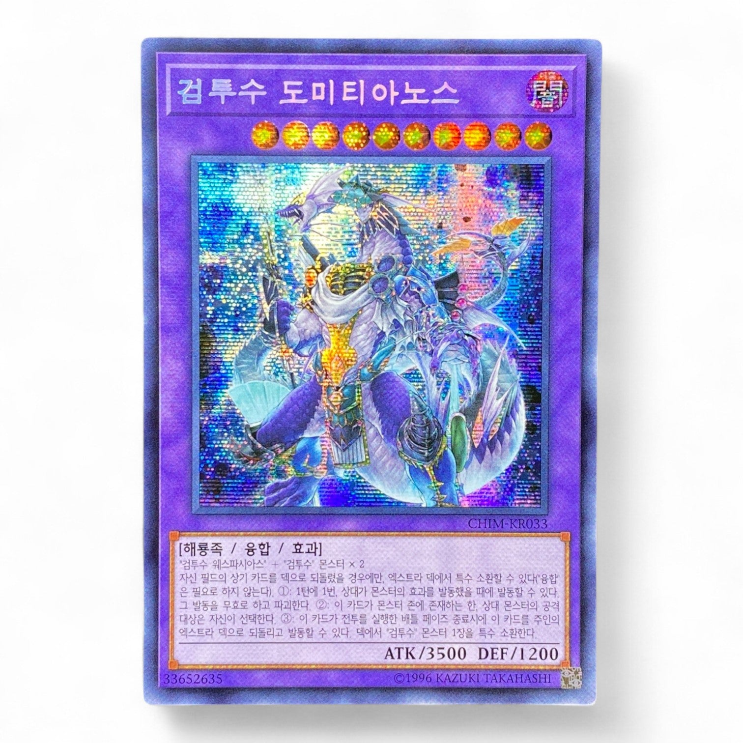 Yu-Gi-Oh! Mermail Abyssalacia Korean CHIM-KR033 Secret Rare Trading Card Front View