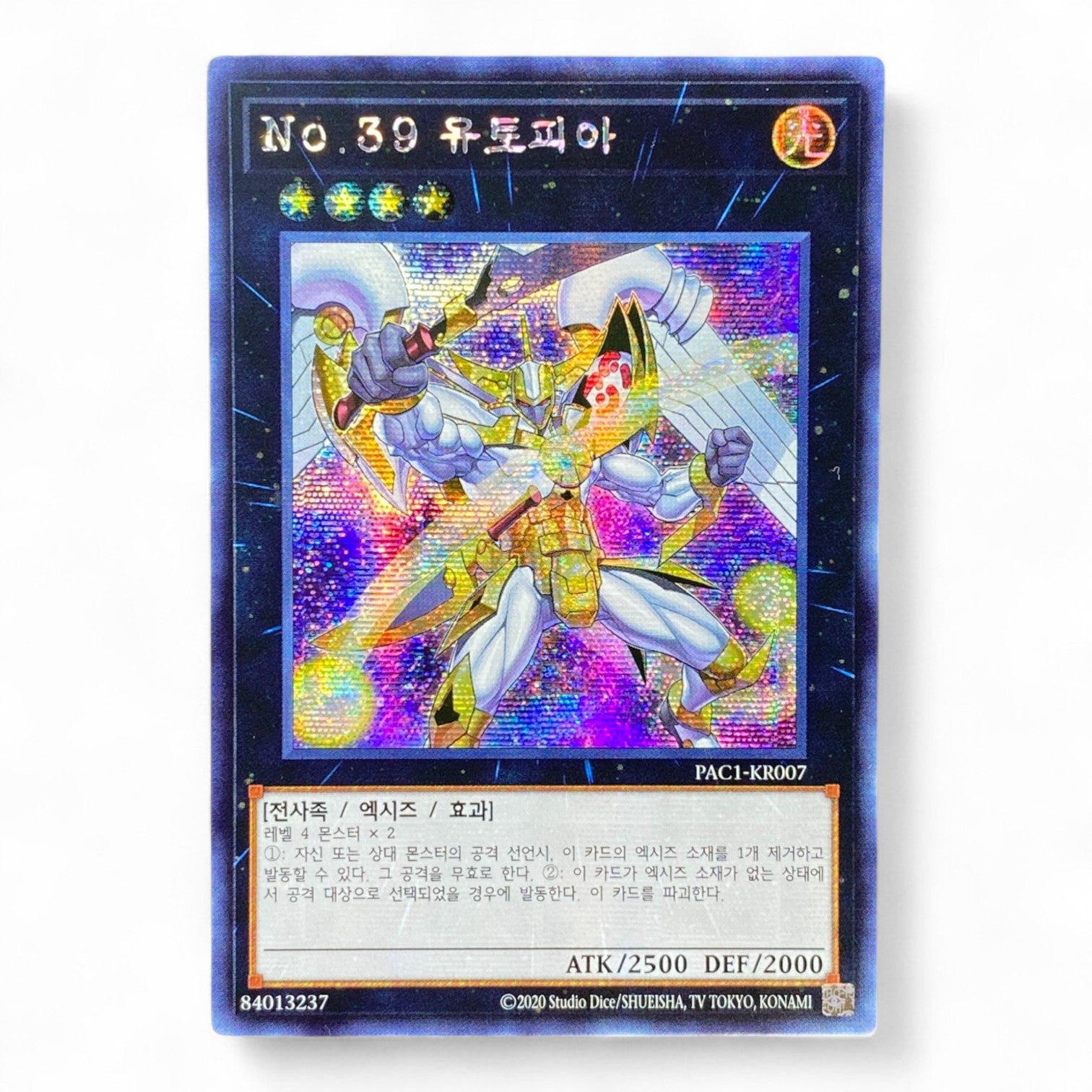 Yu-Gi-Oh! Number 39 Utopia Korean PAC1-KR007 Secret Rare Trading Card Front View