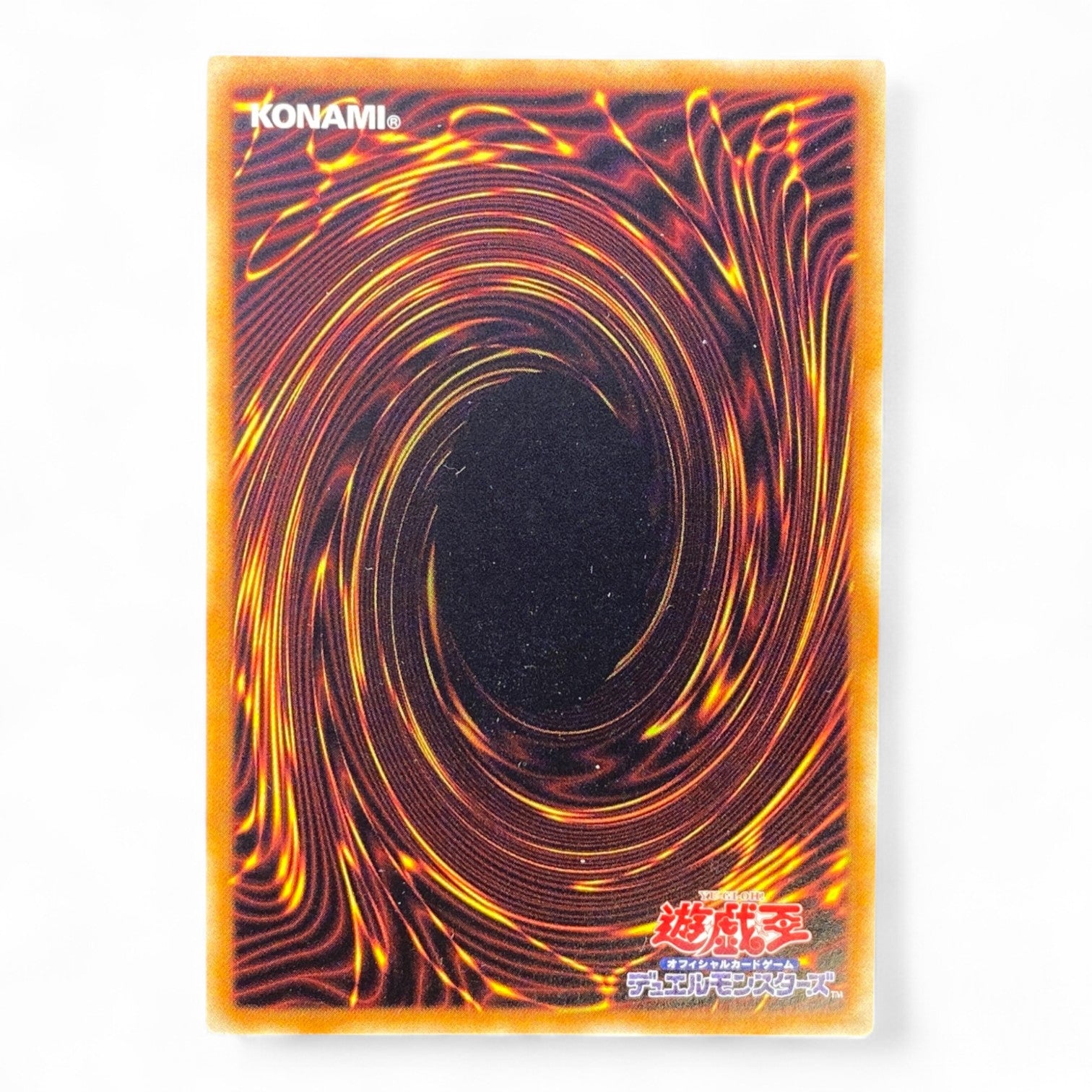 Yu-Gi-Oh! Trap Stun 透破抜き EXVC-JP076 Japanese Ultra Rare Trap Card back View