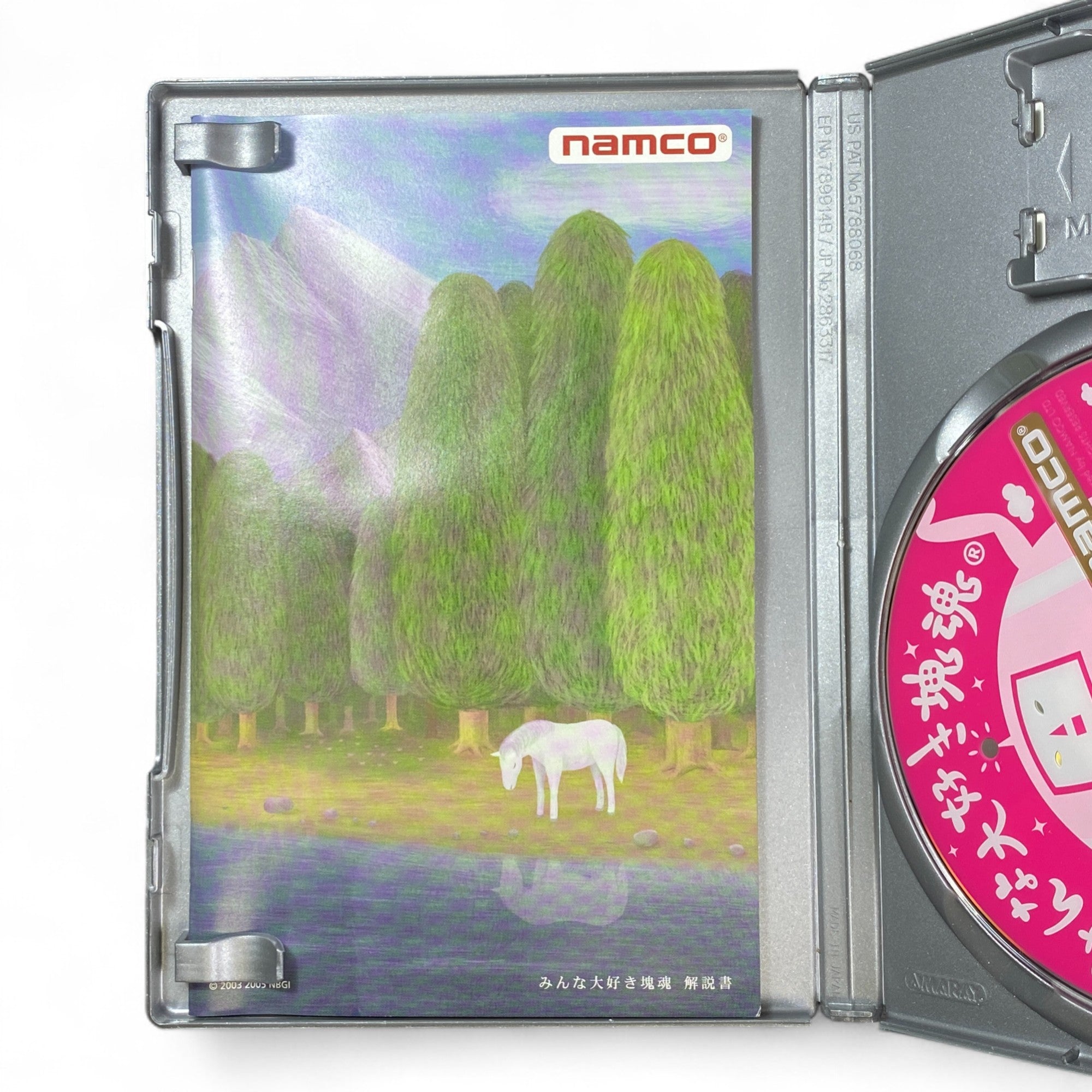 Minna Daisuki Katamari PS2 The Best Japanese Game