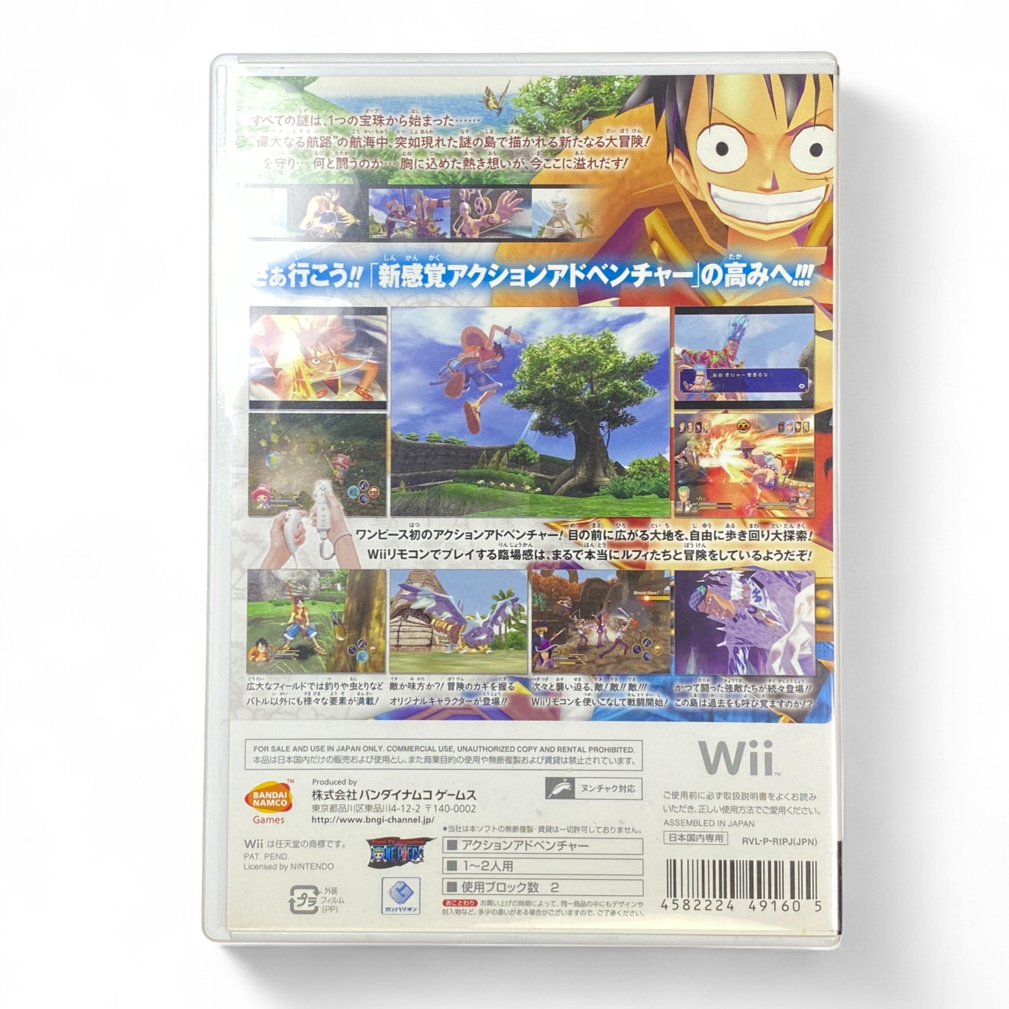 One Piece Unlimited Adventure Wii Japanese Game