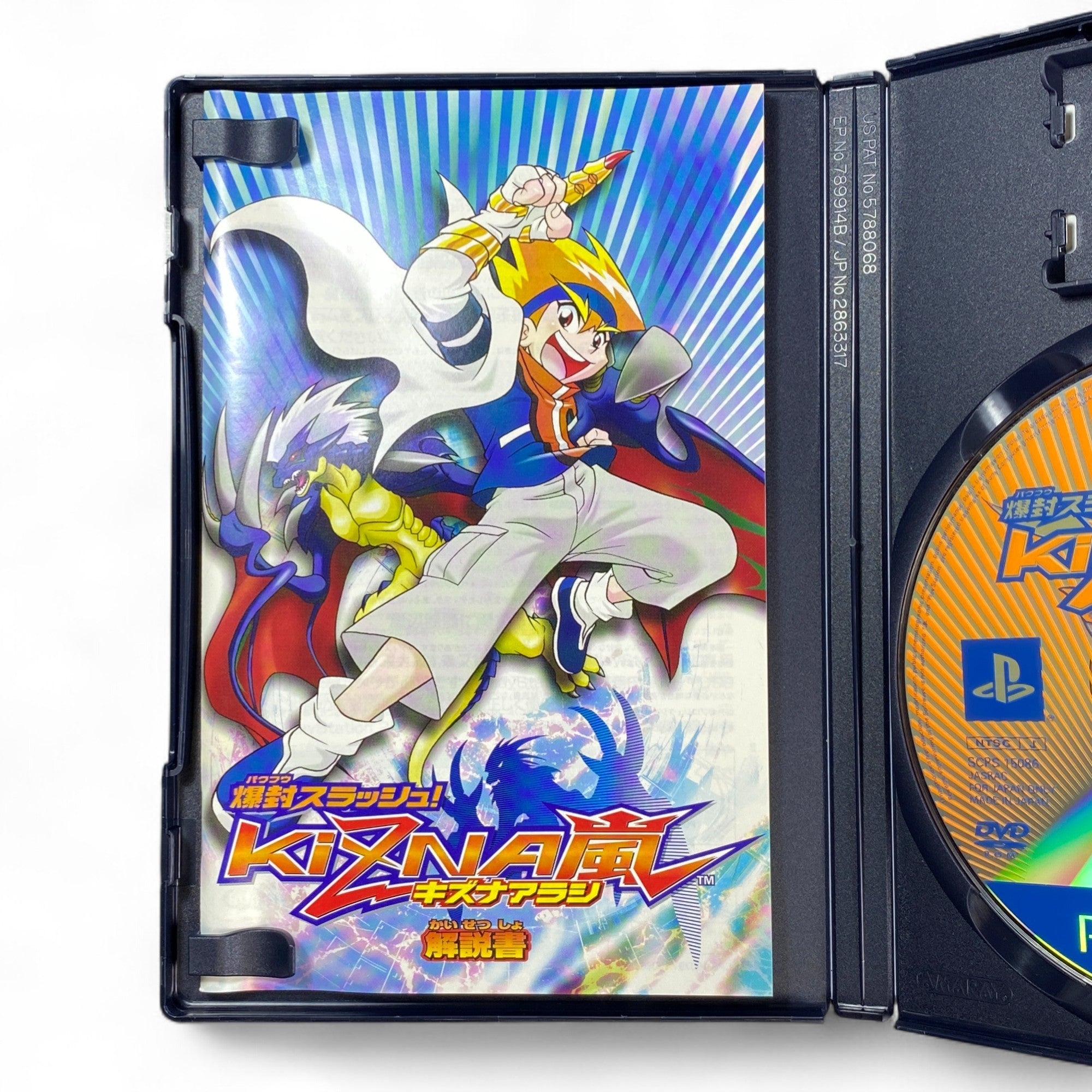 Kizna Arashi PS2 Japanese Game