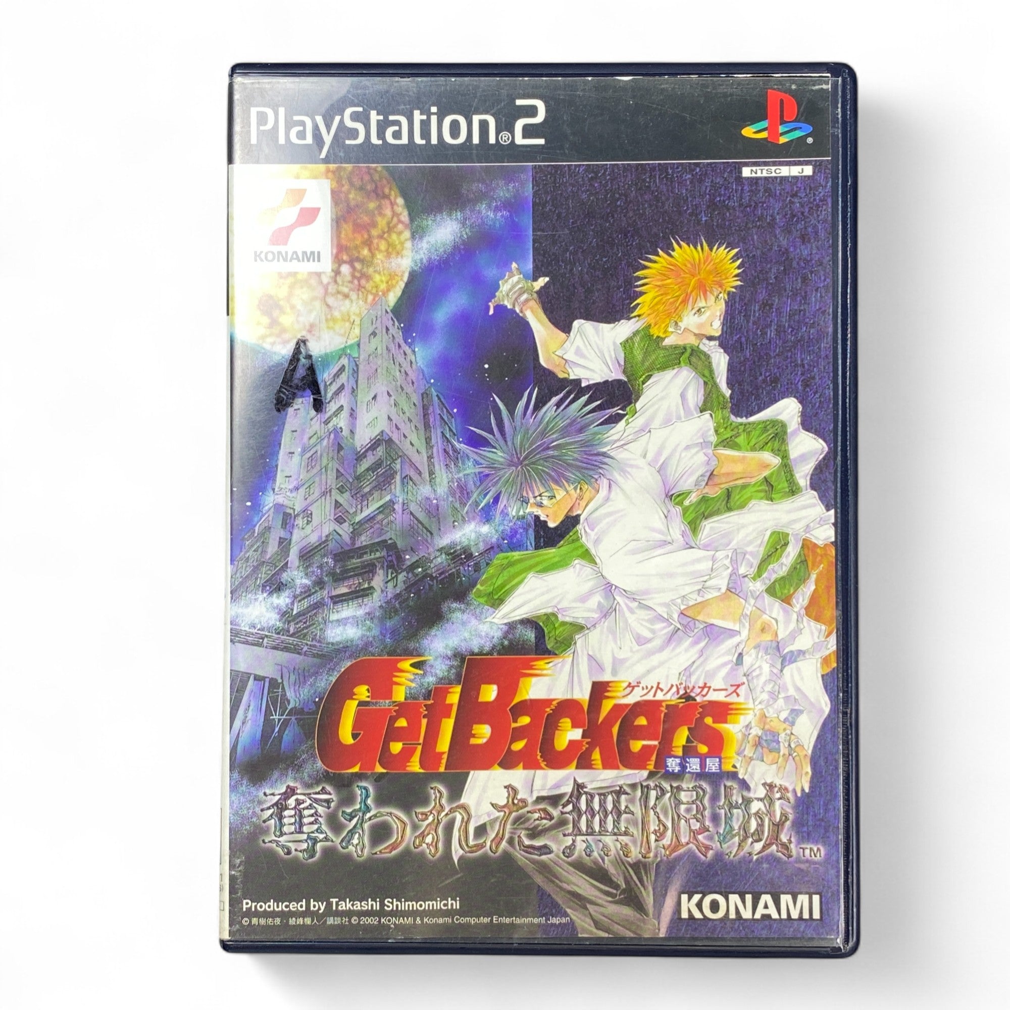 GetBackers Dakkanya PS2 Japanese Game