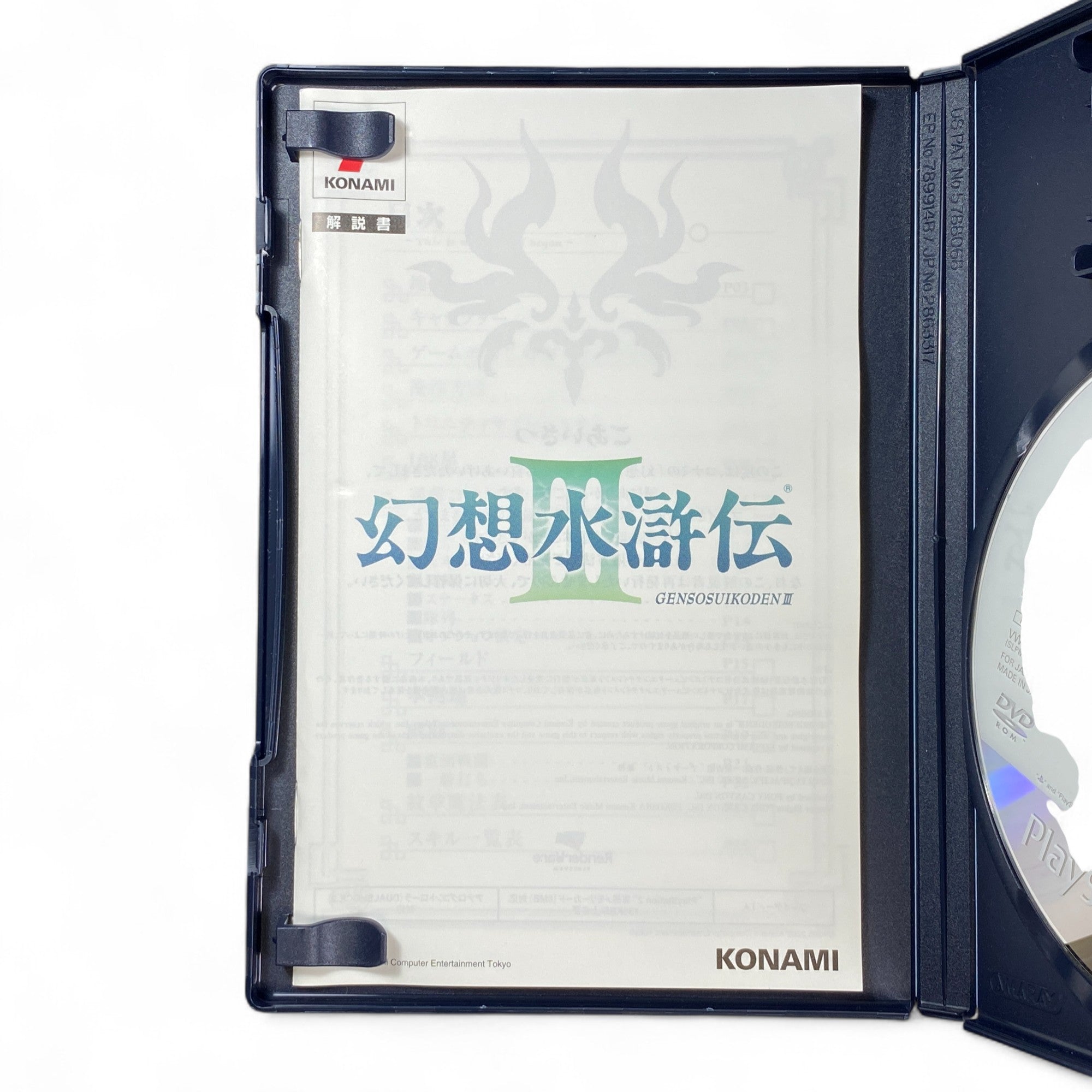 Genso Suikoden III PS2 Japanese JRPG Game