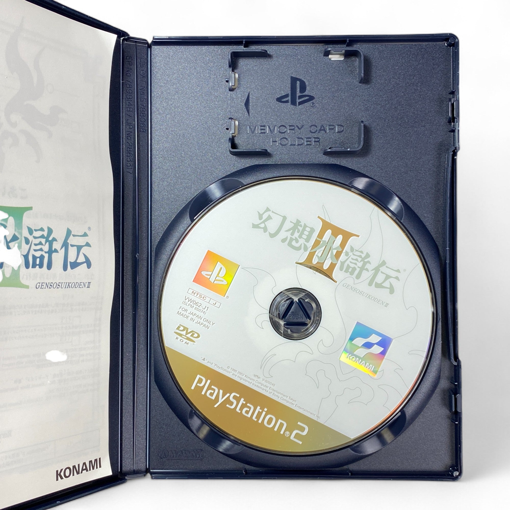 Genso Suikoden III PS2 Japanese JRPG Game