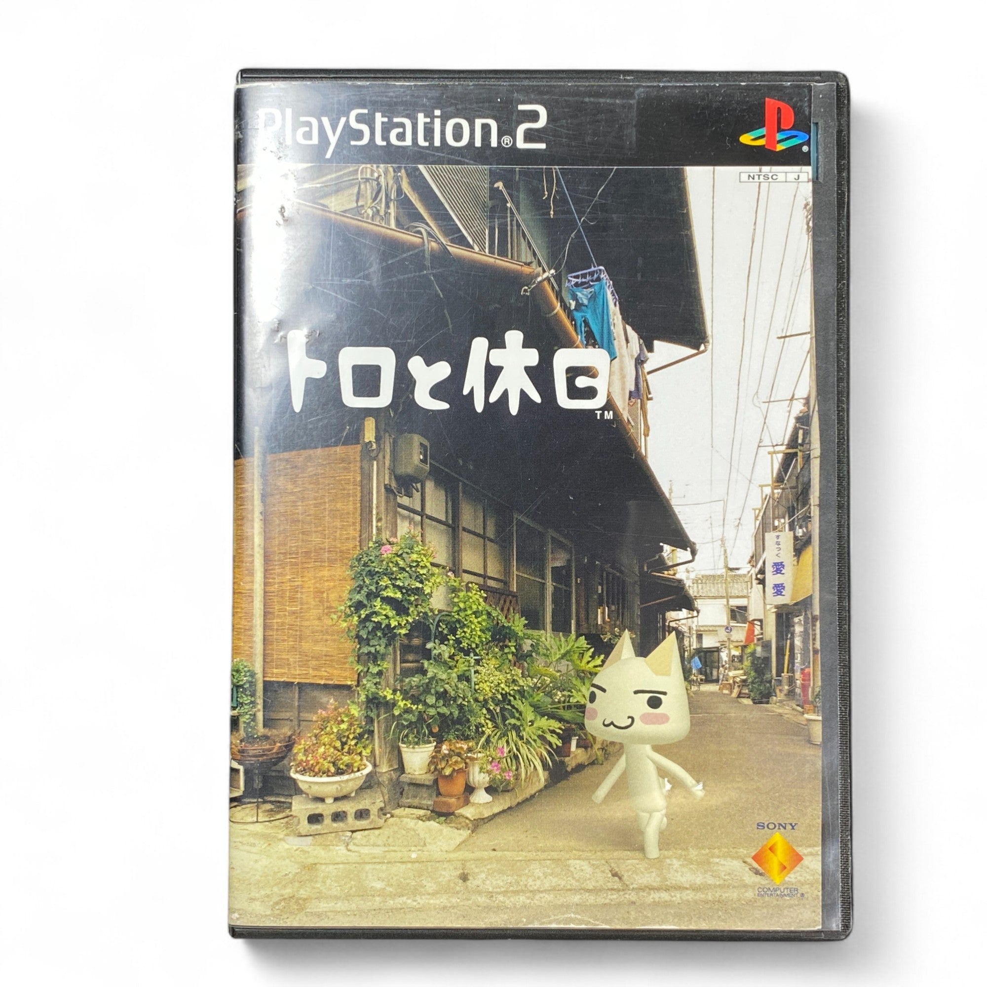 Toro to Kyuujitsu PS2 Game Japanese Relaxing Cat Game